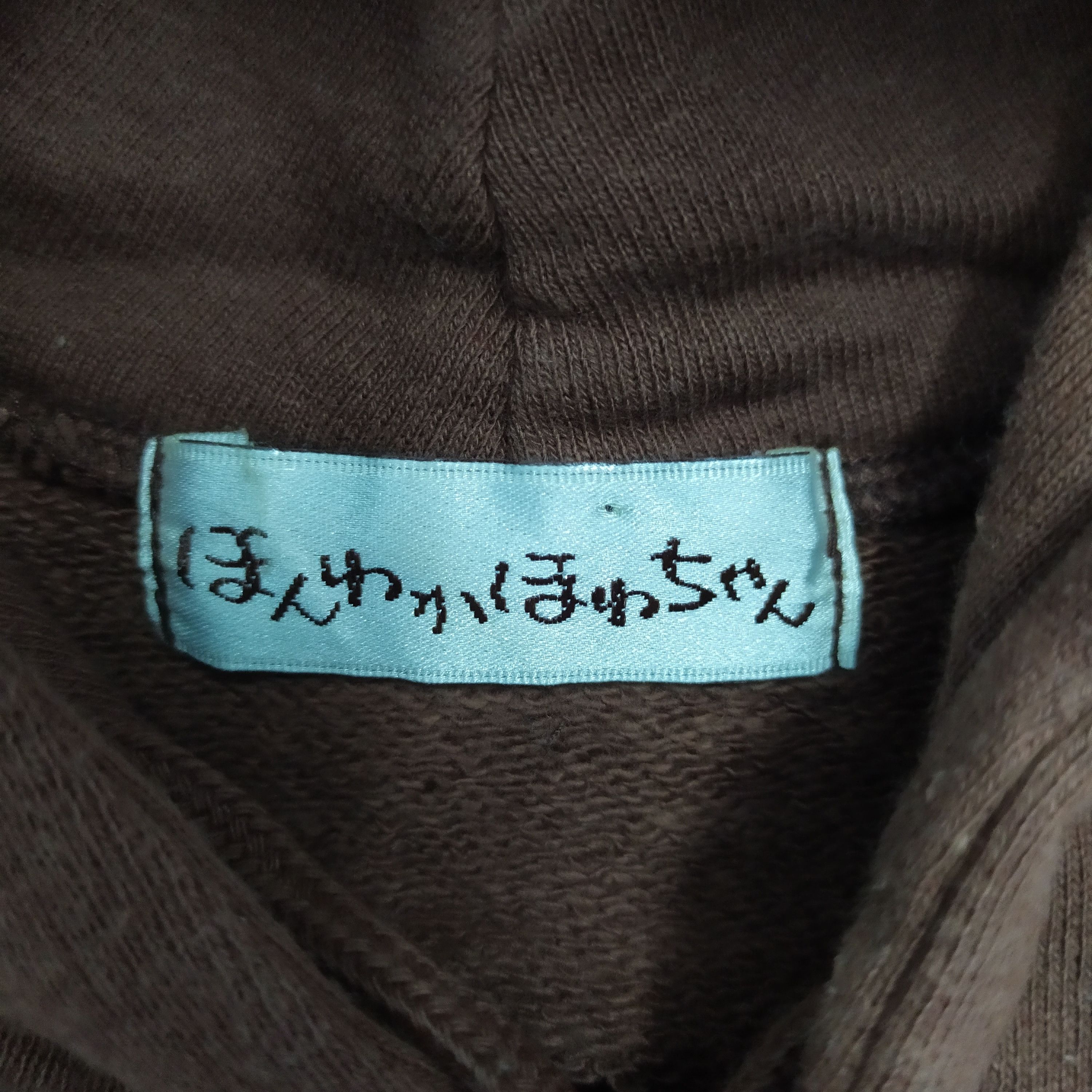 Japanese Brand POLO BEAR STYLE SWEATSHIRT HOWA CHAN Size US M / EU 48-50 / 2 - 9 Thumbnail