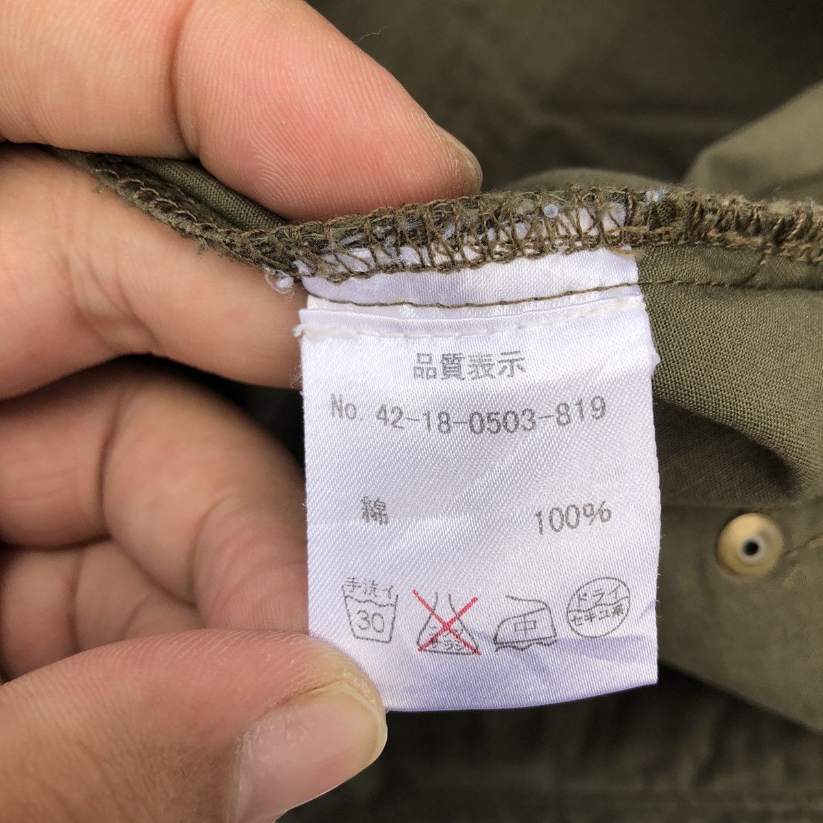 Beams Plus MULTI POCKET BONDAGE PARACHUTE BIKER JACKET BY BEAMS HEART Size US M / EU 48-50 / 2 - 16 Thumbnail