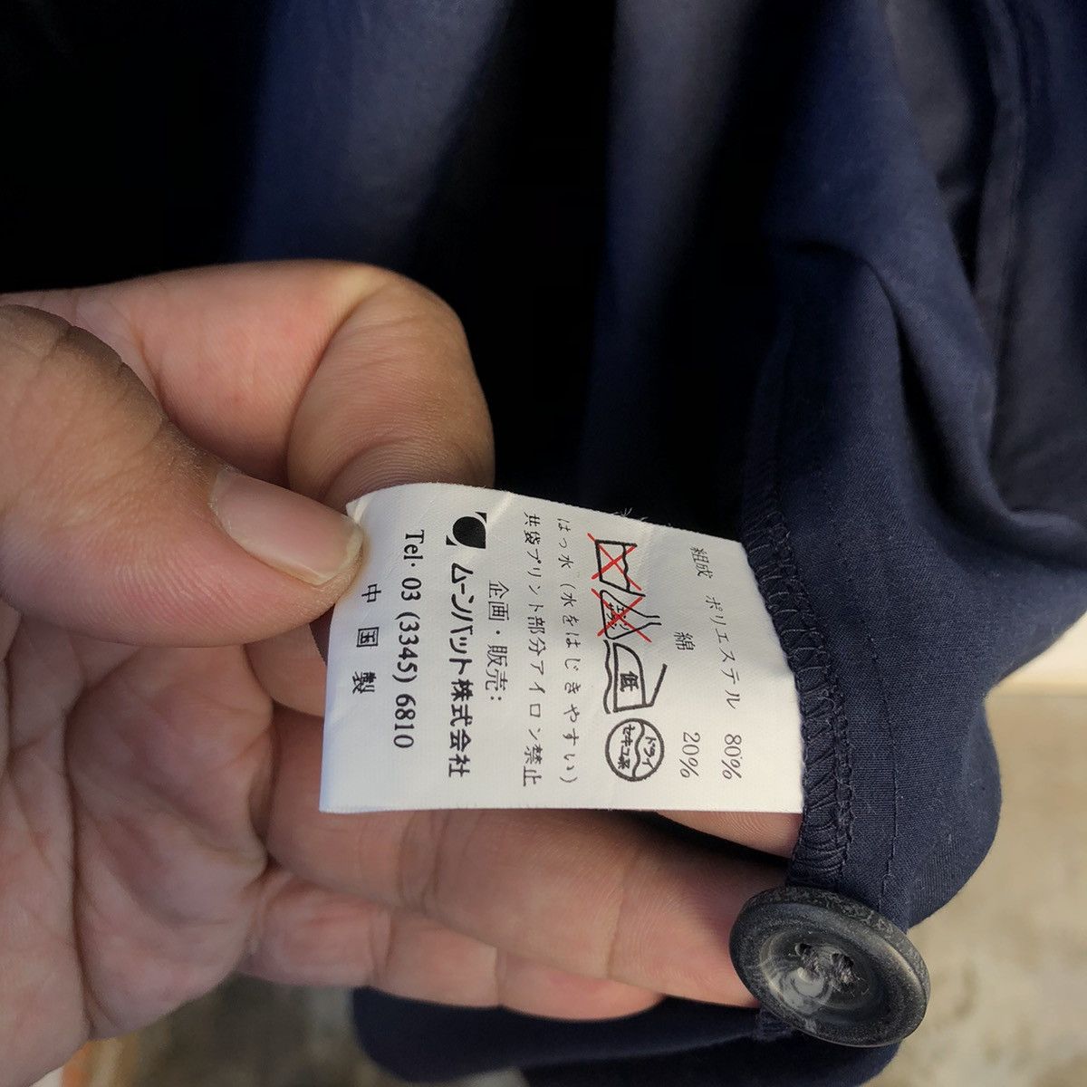 Japanese Brand LONG JACKET HOODIE PARACHUTE ELLE LUMIERE PARIS Size US L / EU 52-54 / 3 - 15 Thumbnail