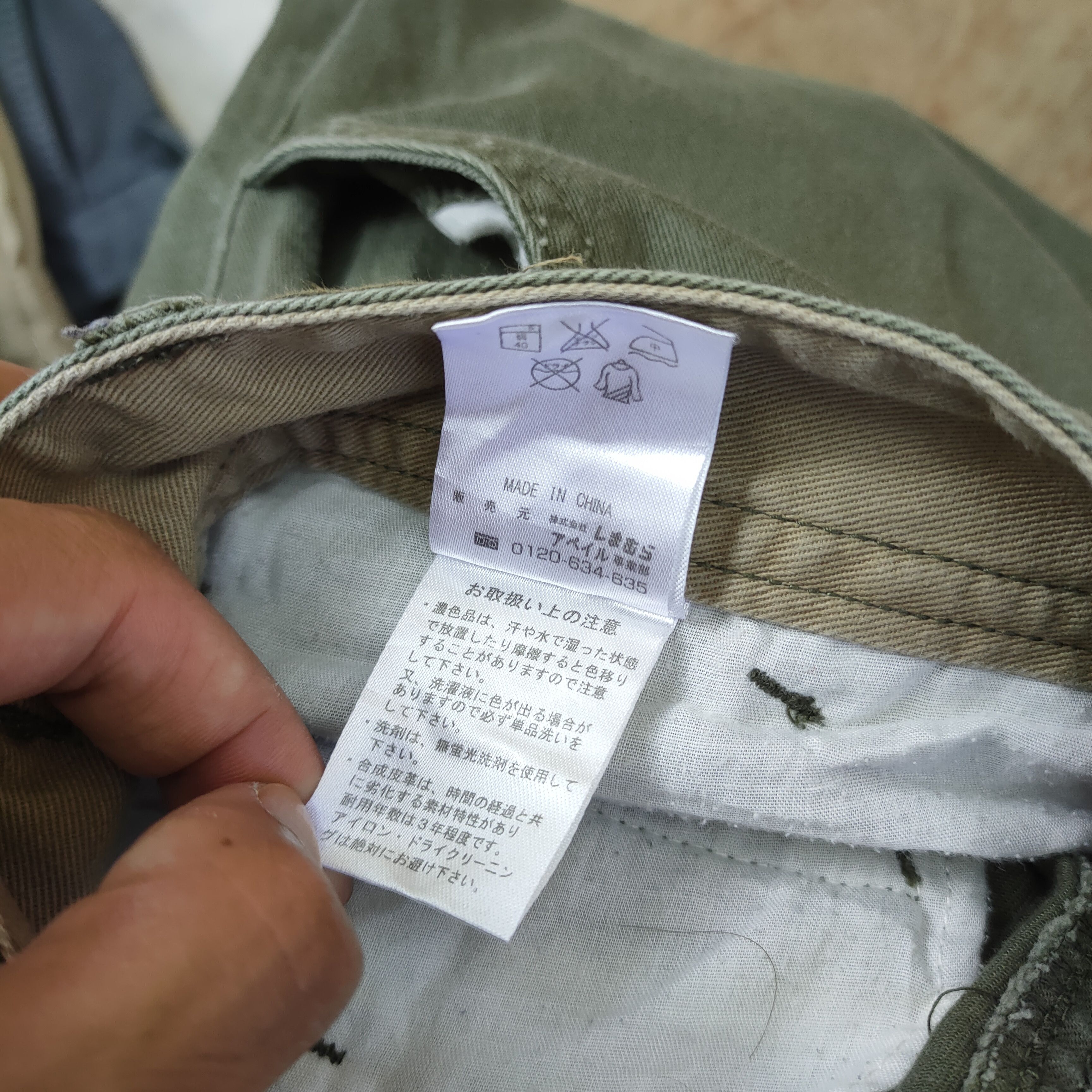 Japanese Brand VINTAGE BAGGY CARGO PANTS Size US 30 / EU 46 - 10 Thumbnail