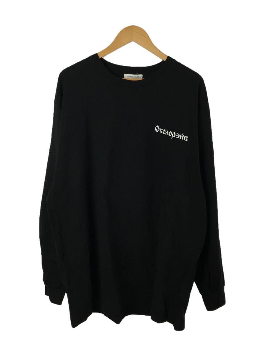 Gosha Rubchinskiy SS18 Oversized DJ Long Sleeve Tee Size US L / EU 52-54 / 3 - 2 Thumbnail