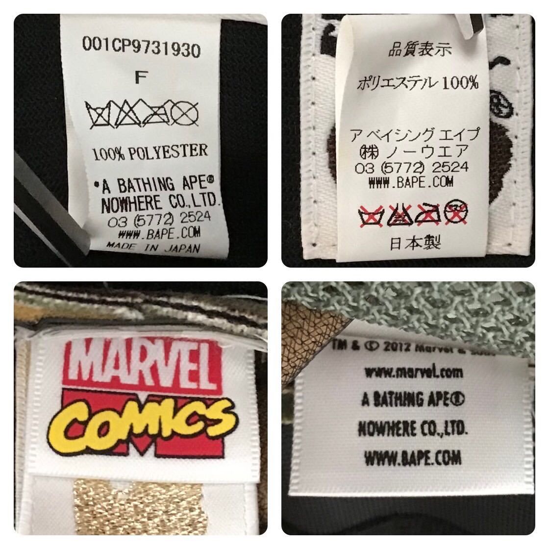 Bape × Marvel Comics BAPE × Marvel comics Spider Man camo trucker hat cap Size ONE SIZE - 8 Thumbnail
