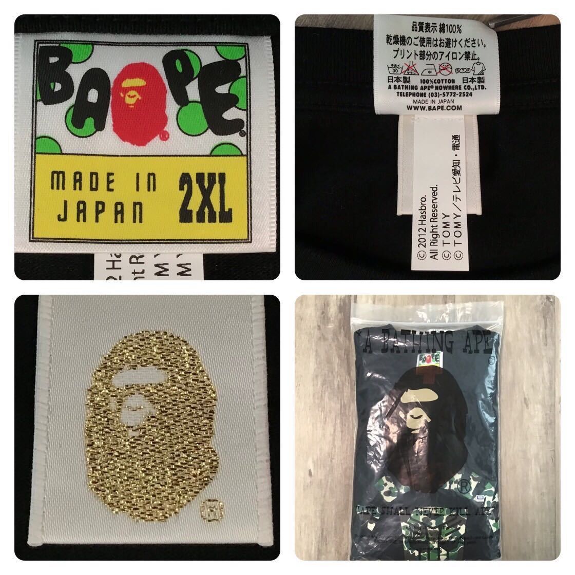 Bape × Transformers BAPE × Transformers College Logo milo ABC camo T-shirt Size US XXL / EU 58 / 5 - 7 Thumbnail