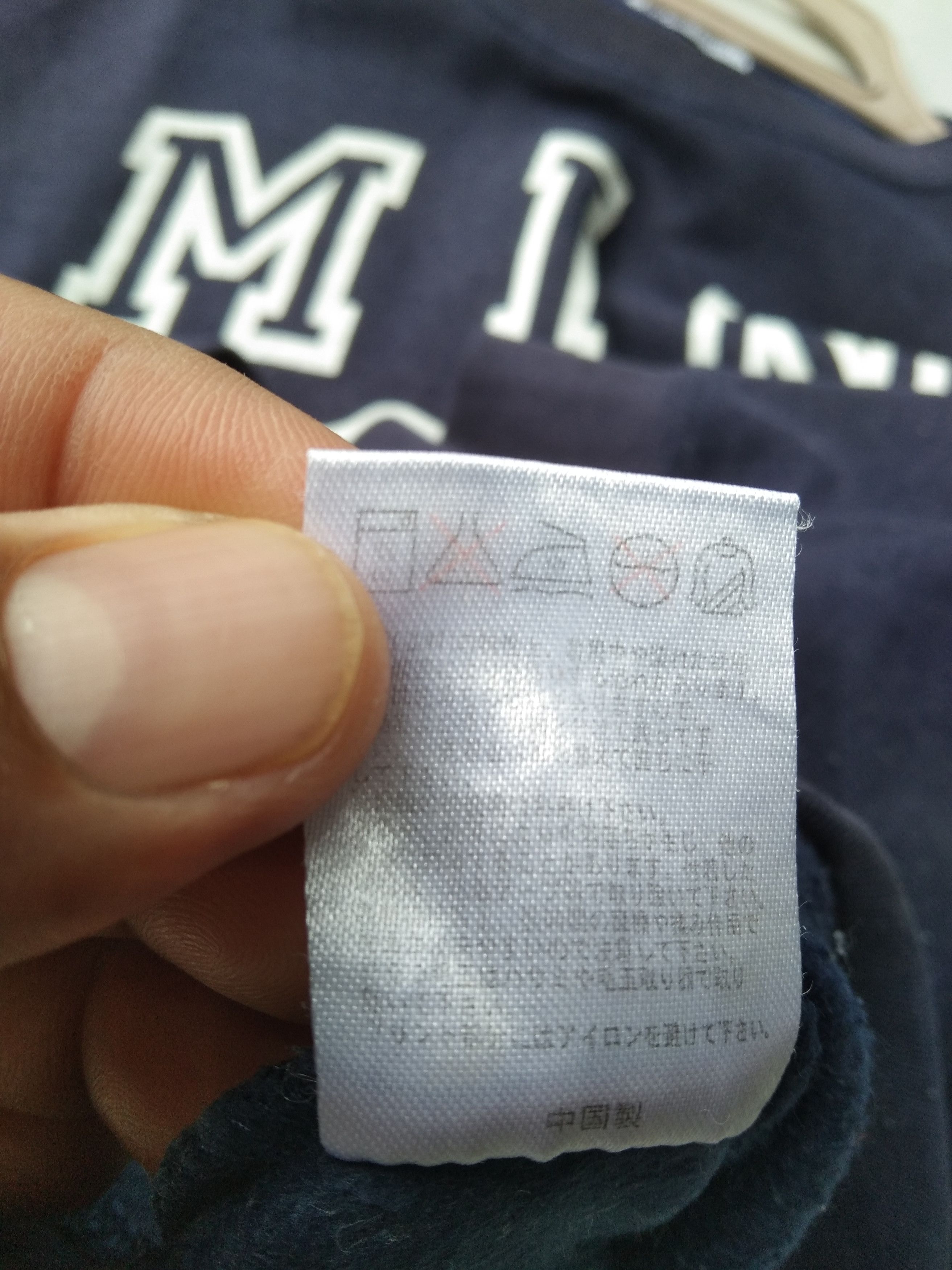 Japanese Brand Vintage Minnesota University Embroidery Sweatshirt Size US L / EU 52-54 / 3 - 14 Thumbnail