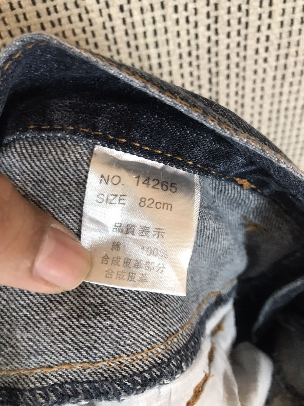 If Six Was Nine × Japanese Brand ‼️NYLAUS JEANS FLARED DOUBLE WAIST VERY RARE‼️ Size US 33 - 7 Thumbnail