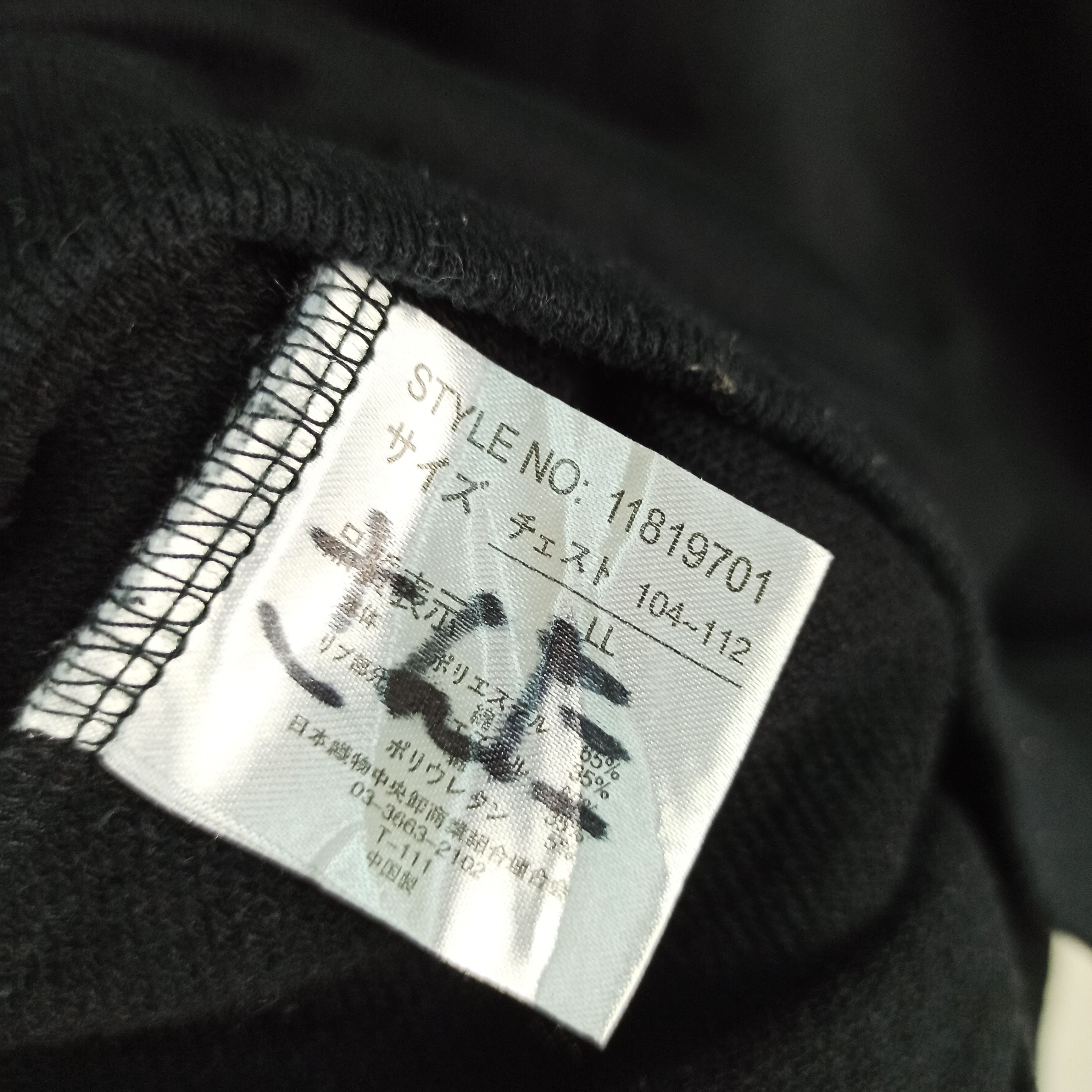 Japanese Brand Smile Face Sweatshirt Japanese alike Kapital Smiley Sweater Size US L / EU 52-54 / 3 - 8 Thumbnail