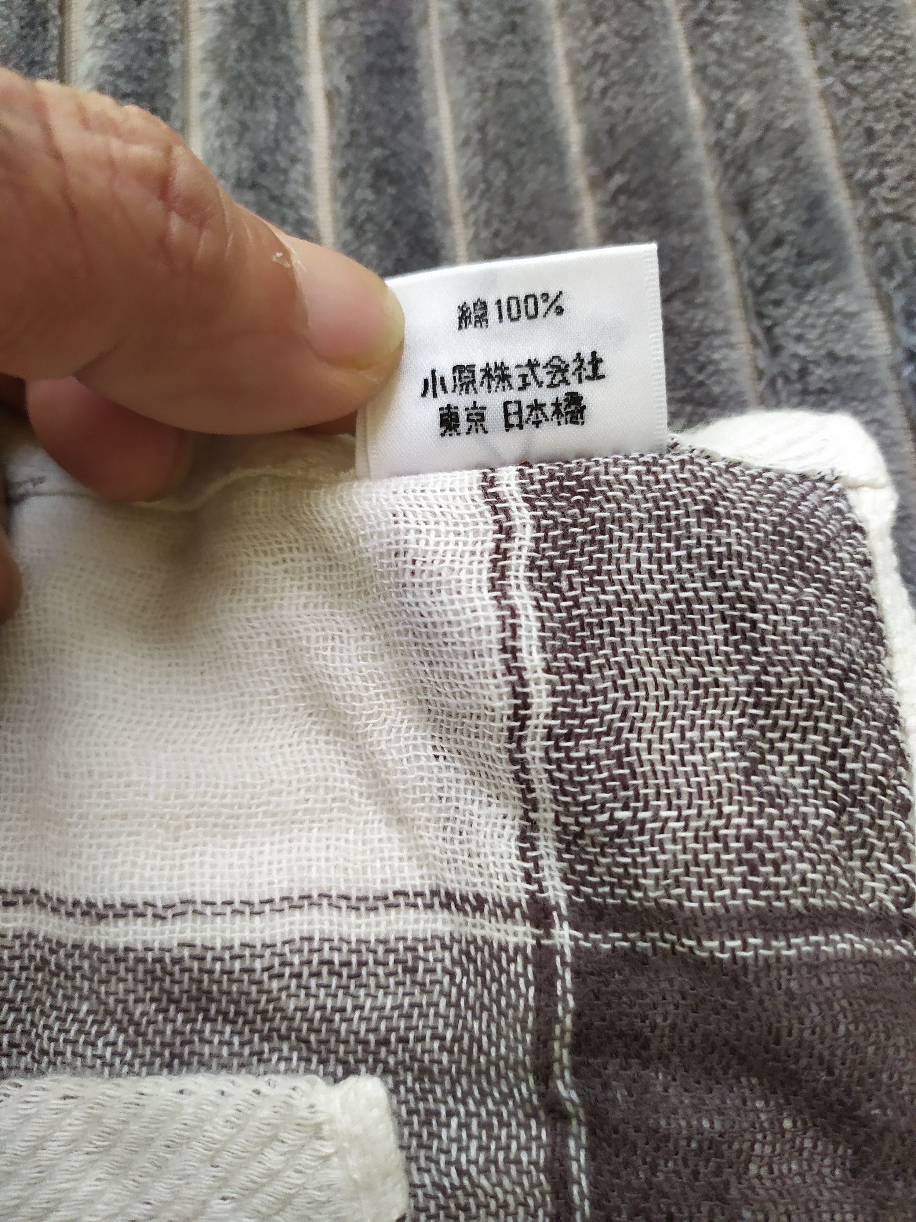Issey Miyake × Vintage Vintage Issey Miyake Towel Handkerchief Size ONE SIZE - 4 Thumbnail
