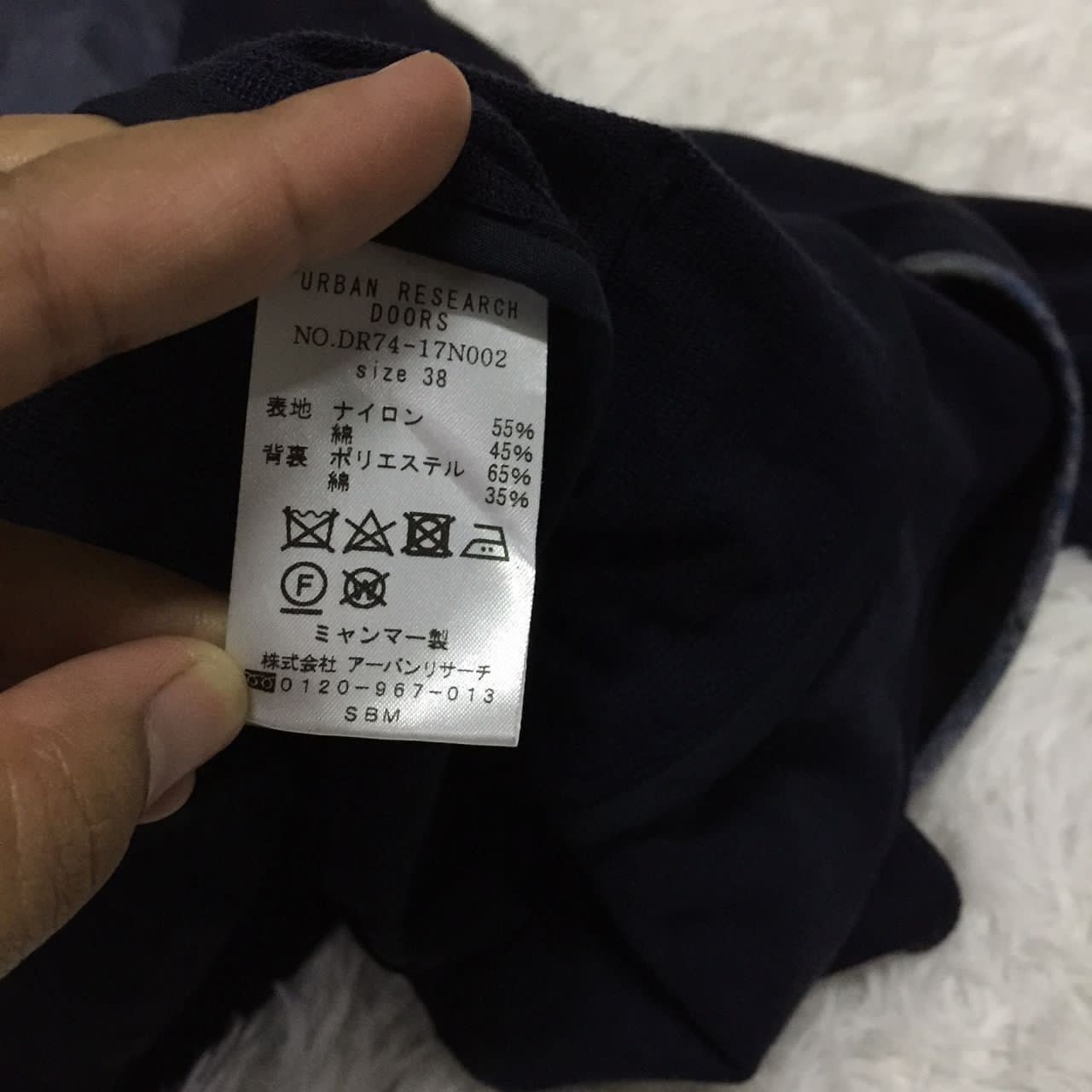 URBAN RESEARCH DOORS Urban Research Doors Jacket Size US M / EU 48-50 / 2 - 7 Thumbnail