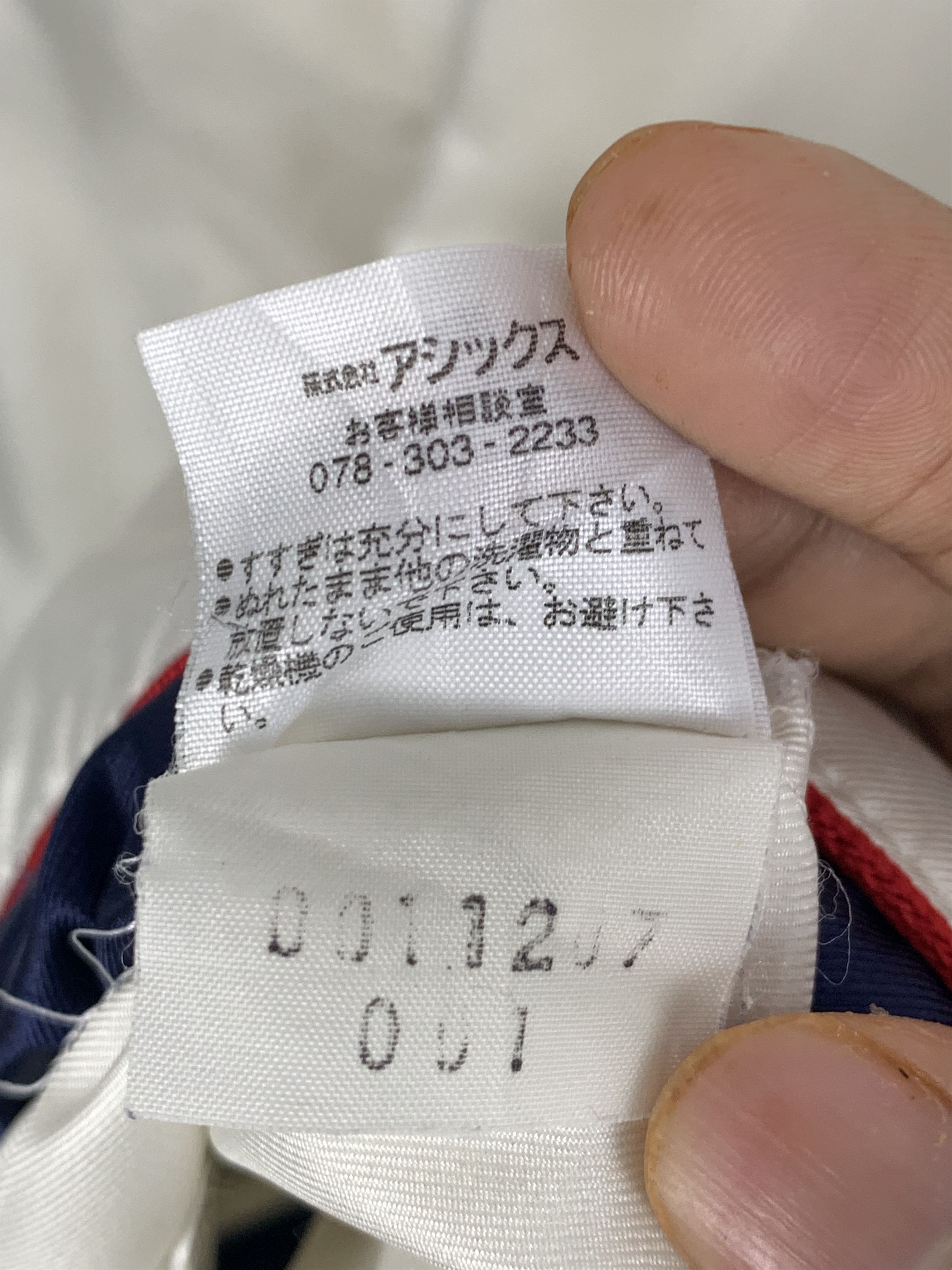 Honda × Vintage Vintage Honda Light Jacket Size US L / EU 52-54 / 3 - 8 Thumbnail