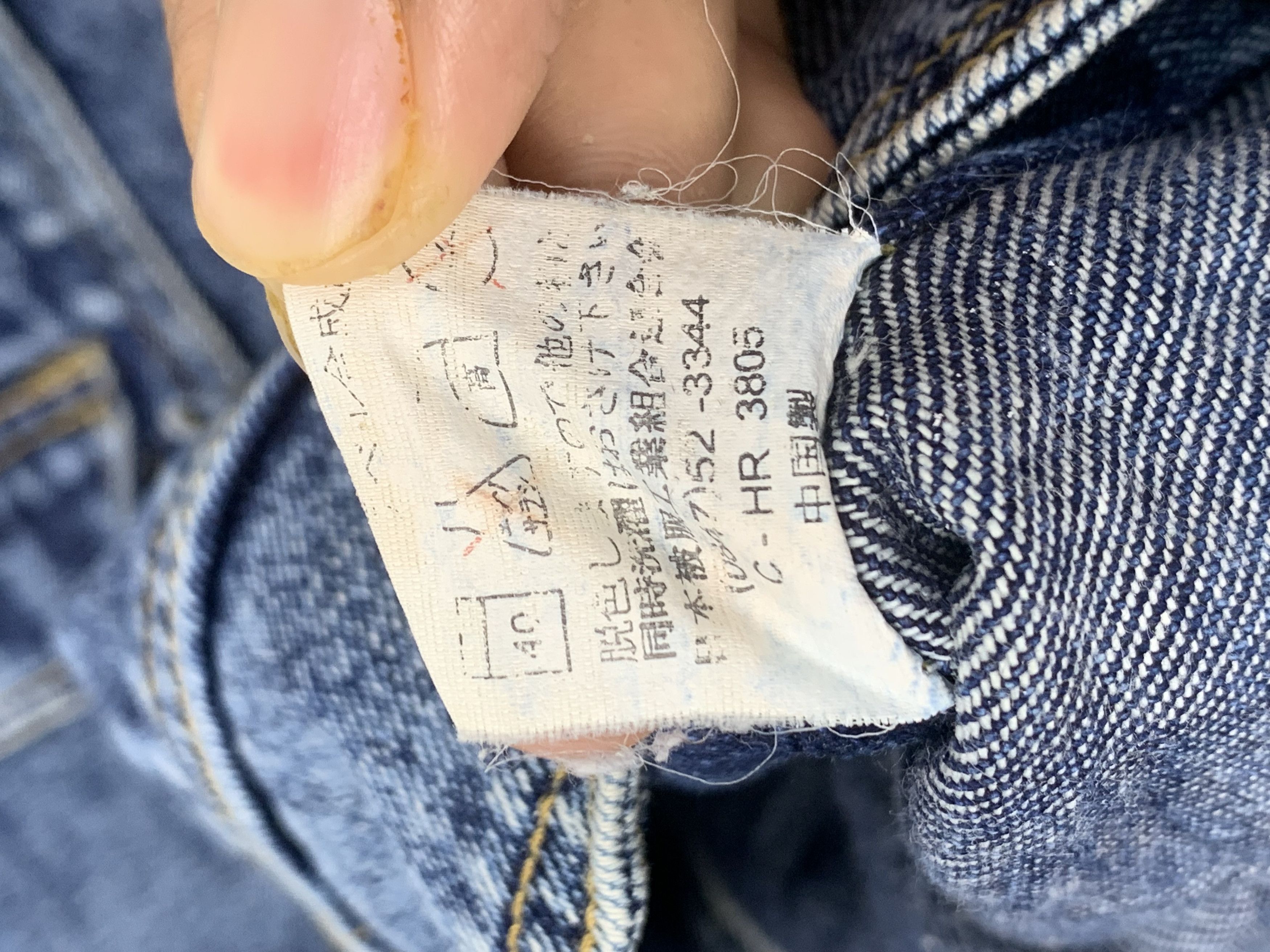 Japanese Brand × Vintage Vintage Japanese Brand Denim Vest Size US XL / EU 56 / 4 - 7 Thumbnail