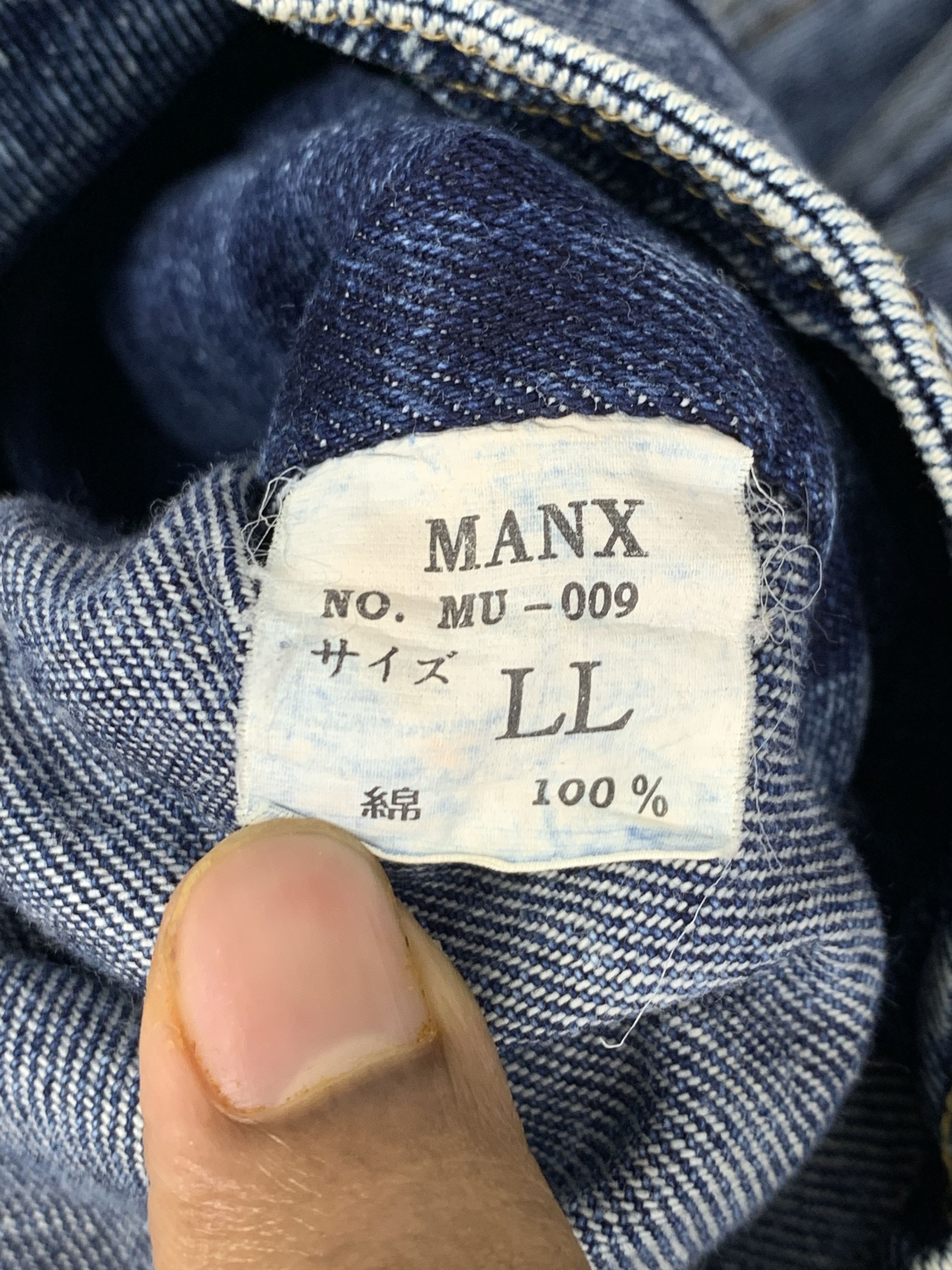 Japanese Brand × Vintage Vintage Japanese Brand Denim Vest Size US XL / EU 56 / 4 - 6 Thumbnail