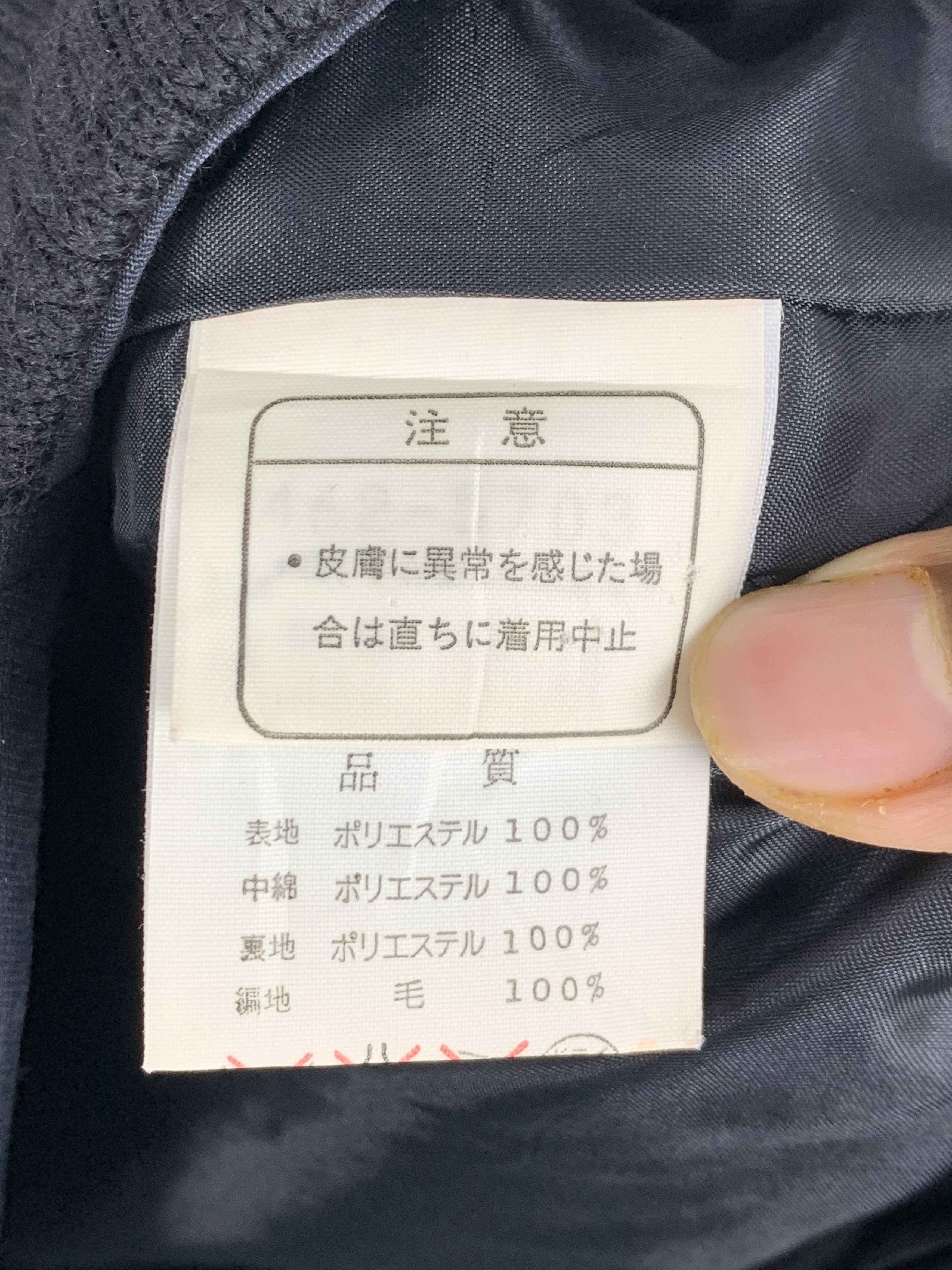 Kensho Abe × Vintage Vintage Kensho Abe Zipper Vest Size M / US 6-8 / IT 42-44 - 7 Thumbnail
