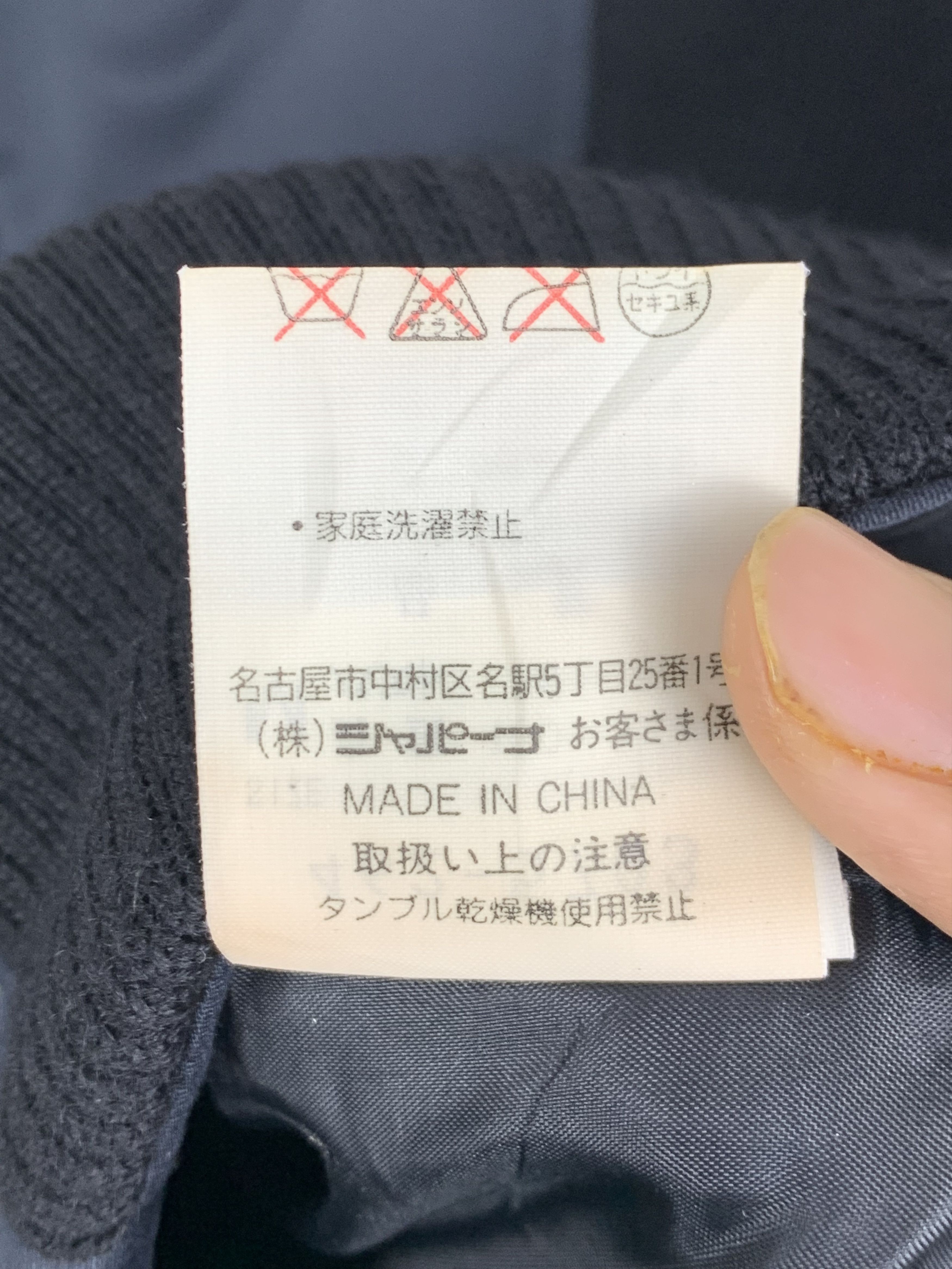 Kensho Abe × Vintage Vintage Kensho Abe Zipper Vest Size M / US 6-8 / IT 42-44 - 9 Thumbnail
