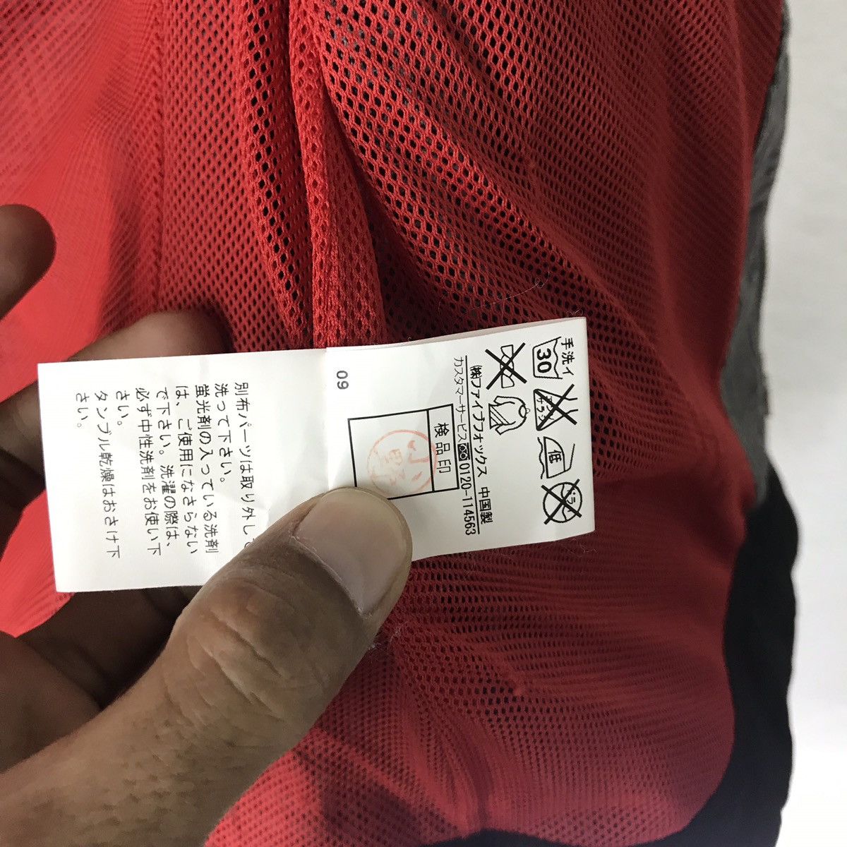 Japanese Brand PPFM PARACHUTE ZIPPER JACKET TOP JAPANESE DESIGNER PUNK Size US S / EU 44-46 / 1 - 12 Thumbnail