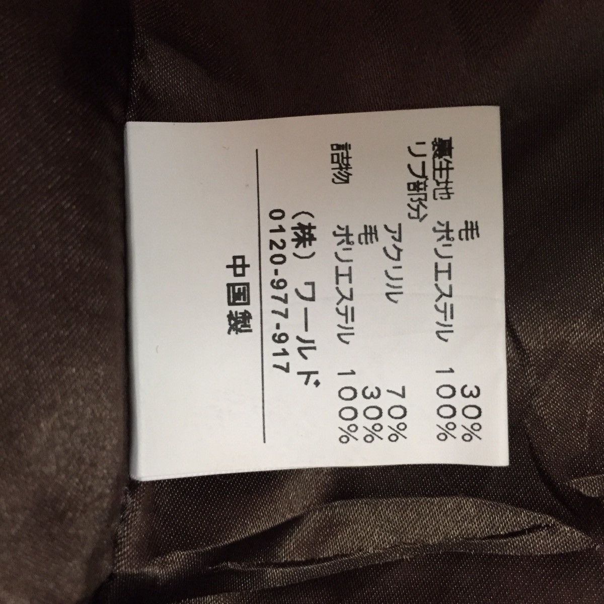 Japanese Brand Down to south soul of freedom art print zipper thick jacket Size US L / EU 52-54 / 3 - 15 Thumbnail