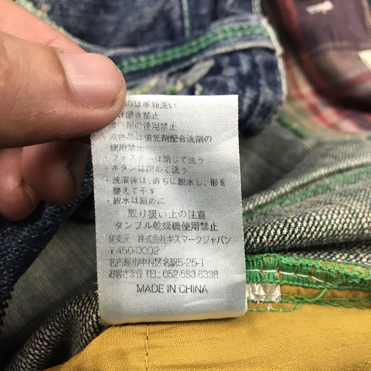 Japanese Brand BAGGY💥KISSMARK JAPAN DISTRESSED DENIM JEANS PANTS Size US 34 / EU 50 - 21 Thumbnail