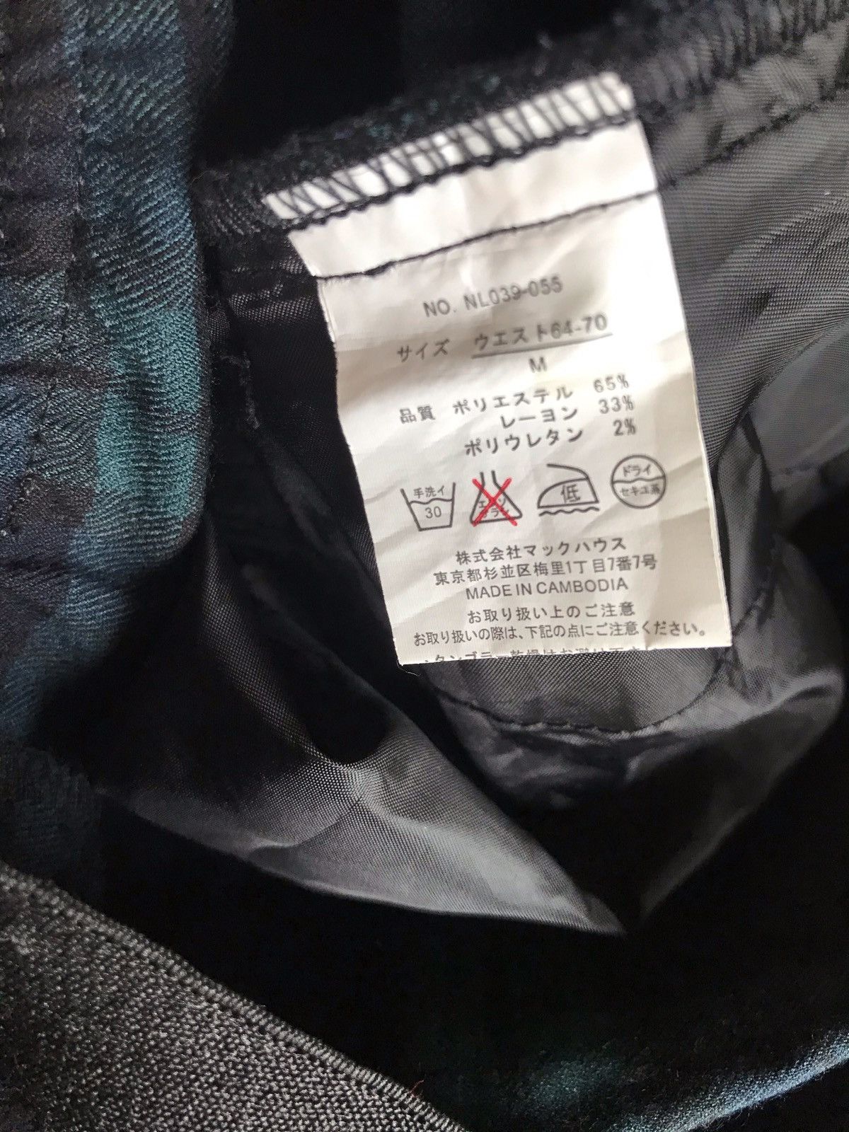 Japanese Brand 🔥Navy Check Casual Pants Size US 28 / EU 44 - 4 Thumbnail