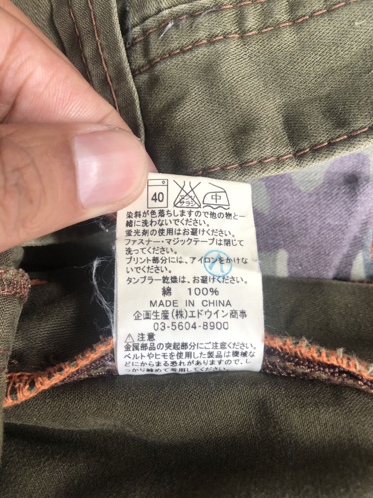 Edwin Edwin 505 Khaki Cargo Pants Tactical Multipocket Size US 30 / EU 46 - 18 Thumbnail