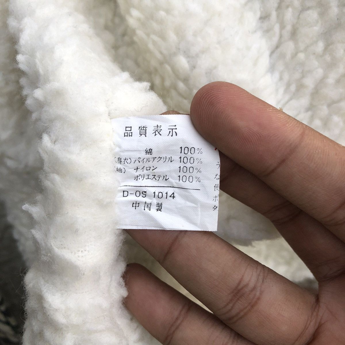 Other Oversized Great Britain Navajo Wool Button Up Jacket Size US XL / EU 56 / 4 - 11 Thumbnail