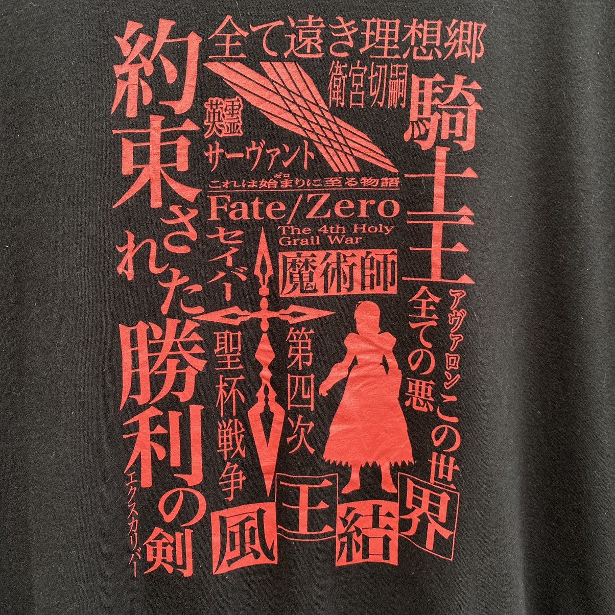 Anime Fate/Zero The 4th Holy Grail War Anime ERD GRUNGE Tee Size US L / EU 52-54 / 3 - 3 Thumbnail