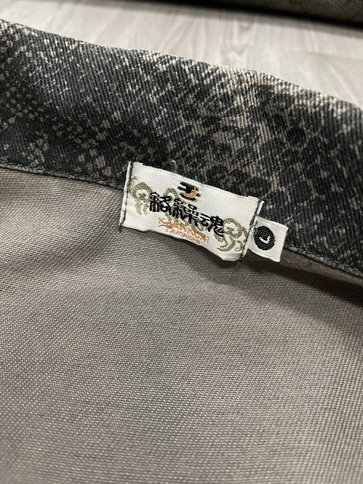 Japanese Brand × Vintage KARAKURI TAMASHI PHYTON DRAGON SAKURA WORK COVERALLS Size US L / EU 52-54 / 3 - 11 Thumbnail