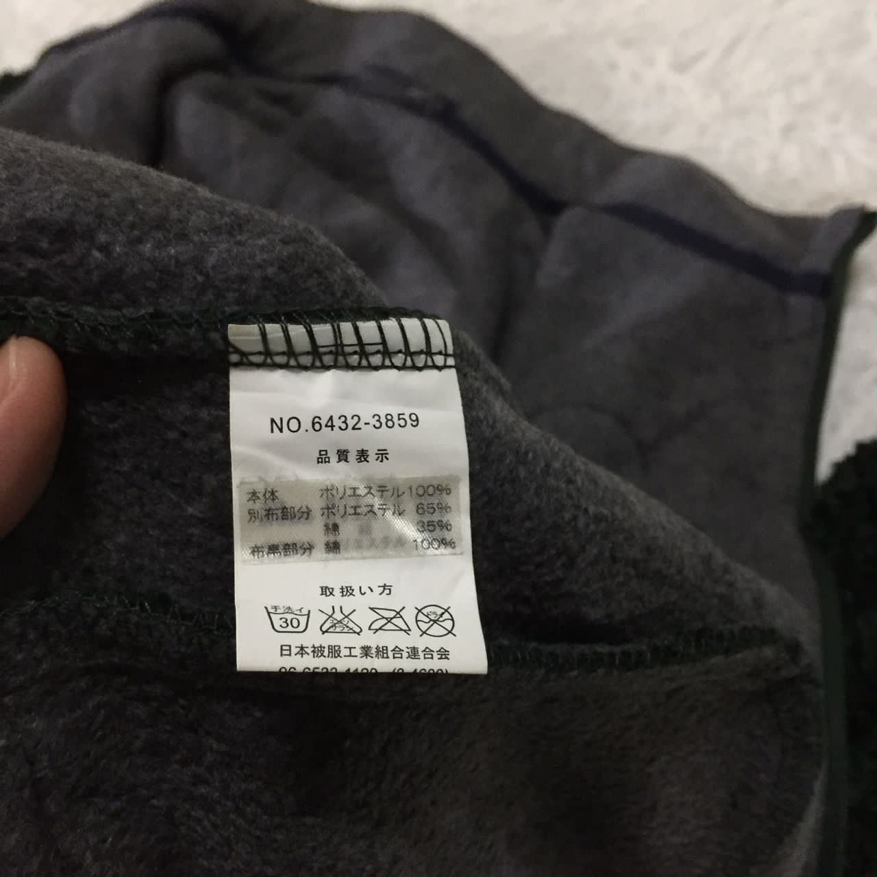 Caribbean Joe Deep Pile Style Jacket