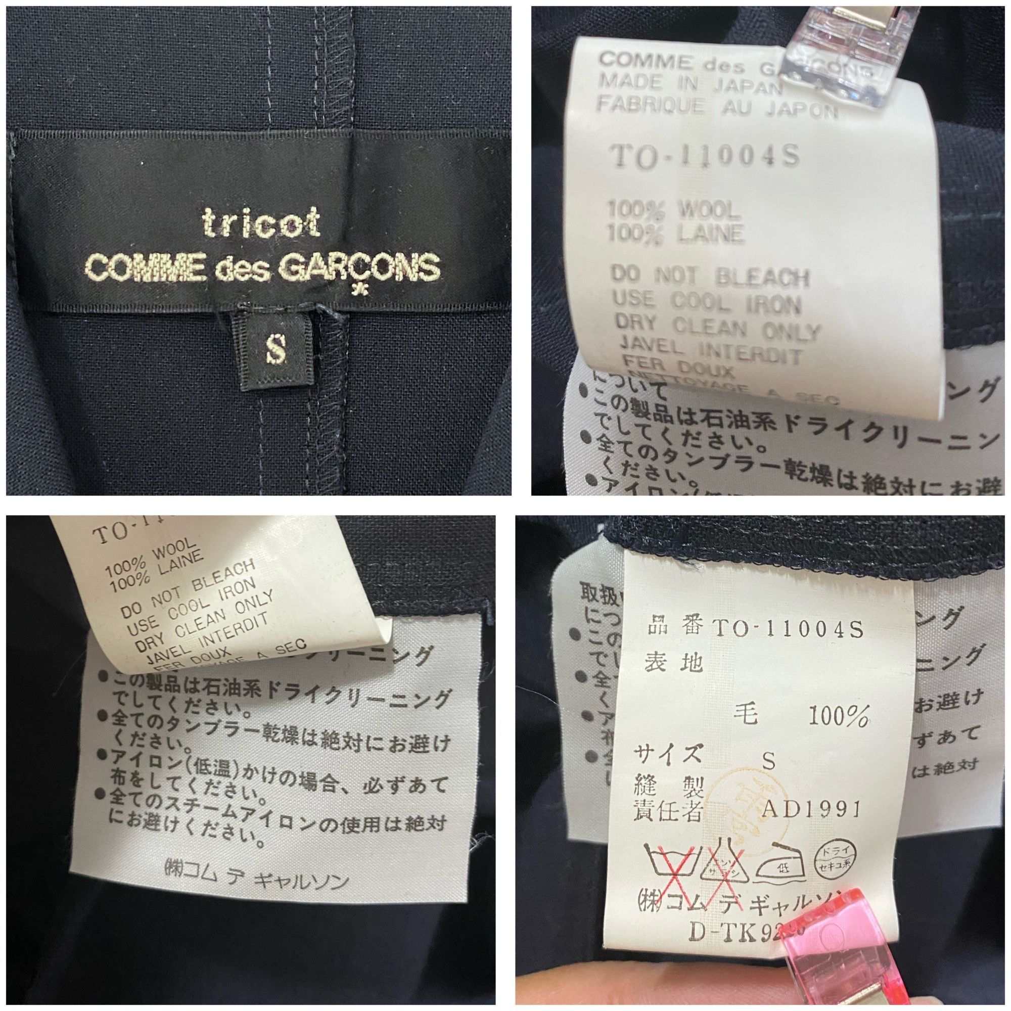 Comme des Garcons Vintage 1992 Comme Des Garcons Tricot Navy Wool Midi Dress Size S / US 4 / IT 40 - 13 Thumbnail