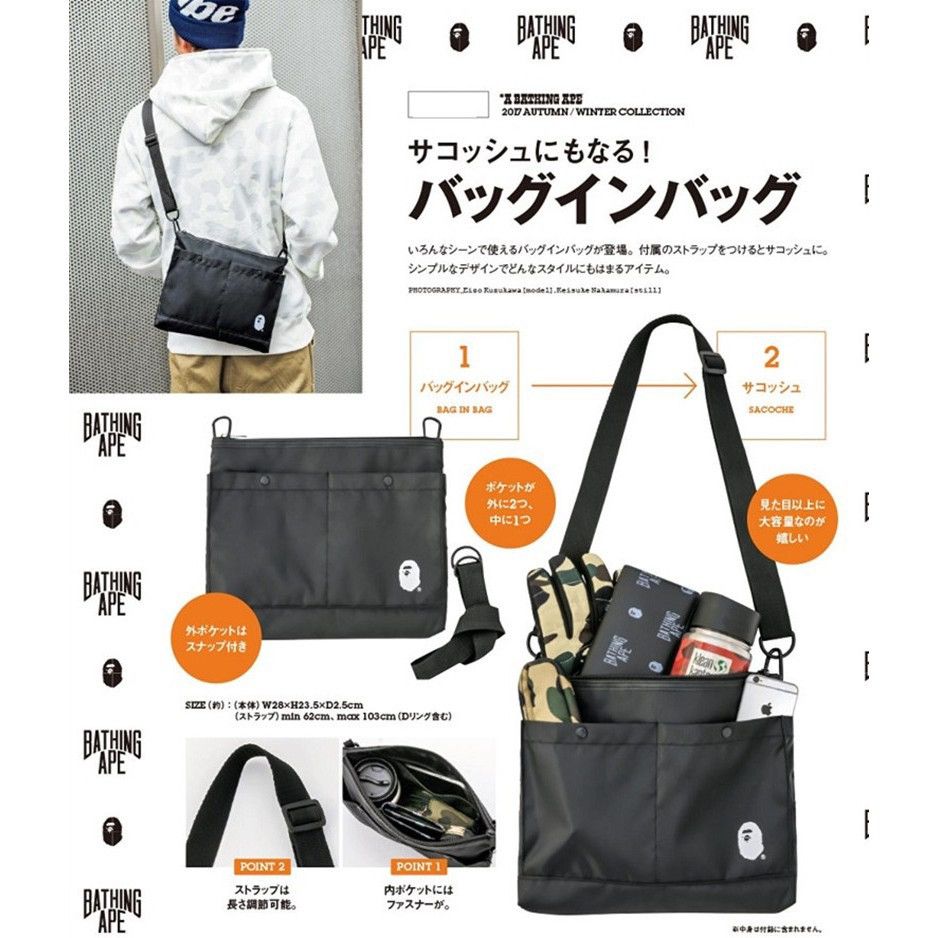 Bape Bape Magazine AW2017 Size ONE SIZE - 5 Thumbnail