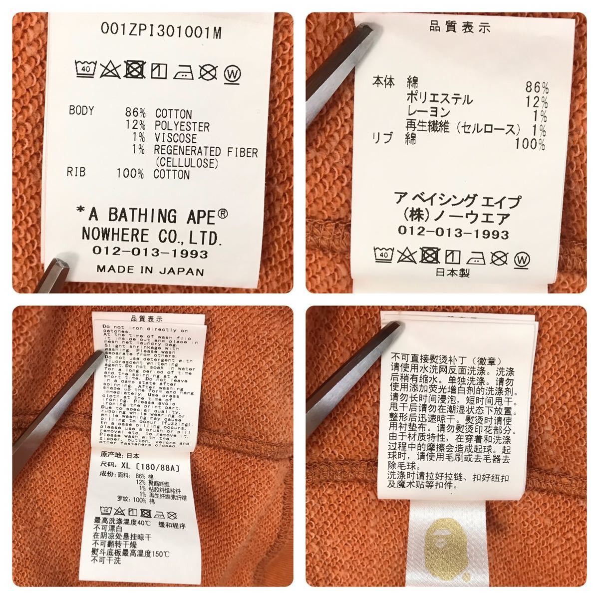 Bape BAPE logo multi fonts Shark full zip hoodie Orange Size US XL / EU 56 / 4 - 9 Thumbnail