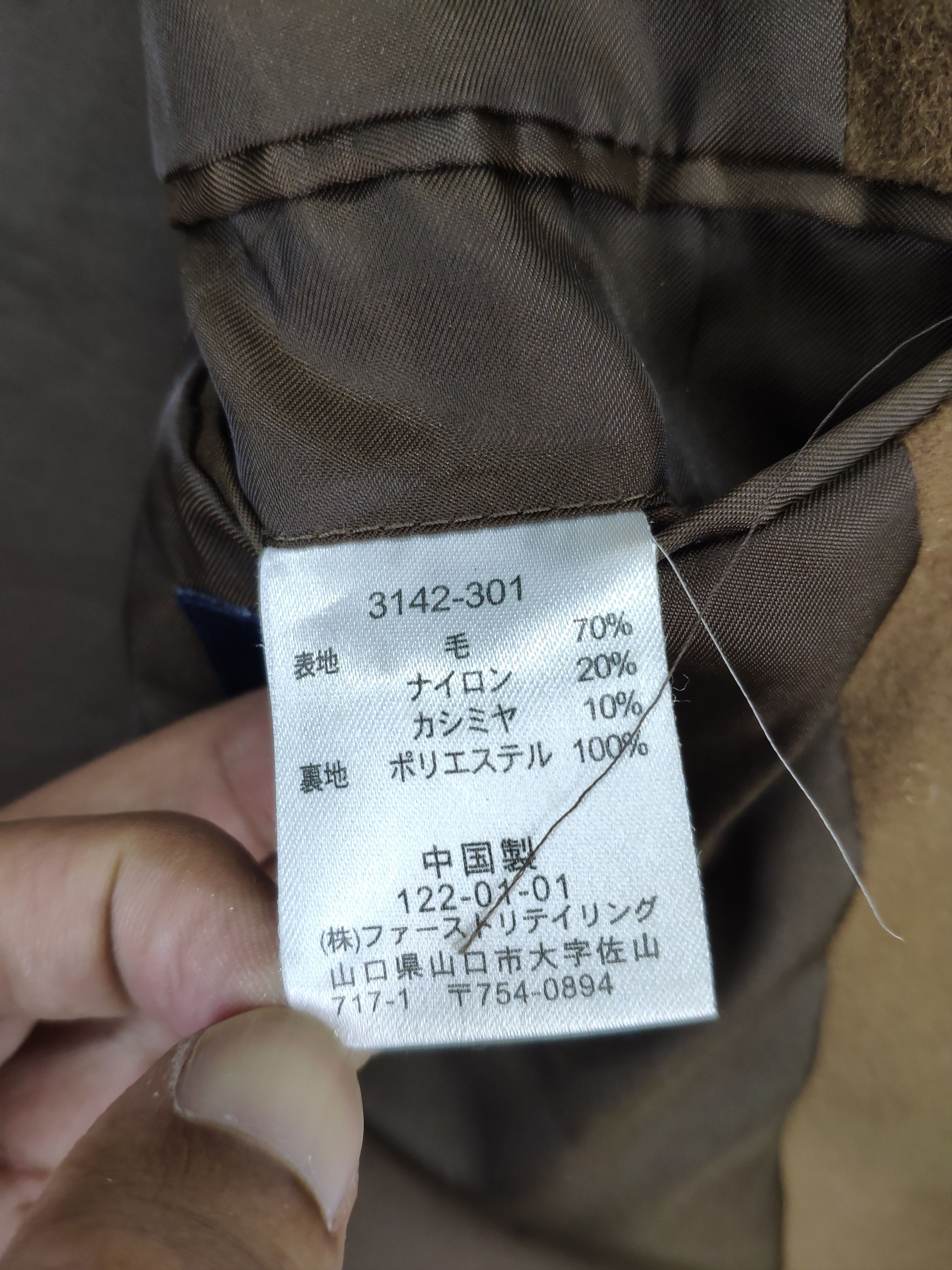 Japanese Brand × Uniqlo Japanese Brand Uniqlo Wool Blazer Jacket Italy Fabric Size US M / EU 48-50 / 2 - 10 Thumbnail