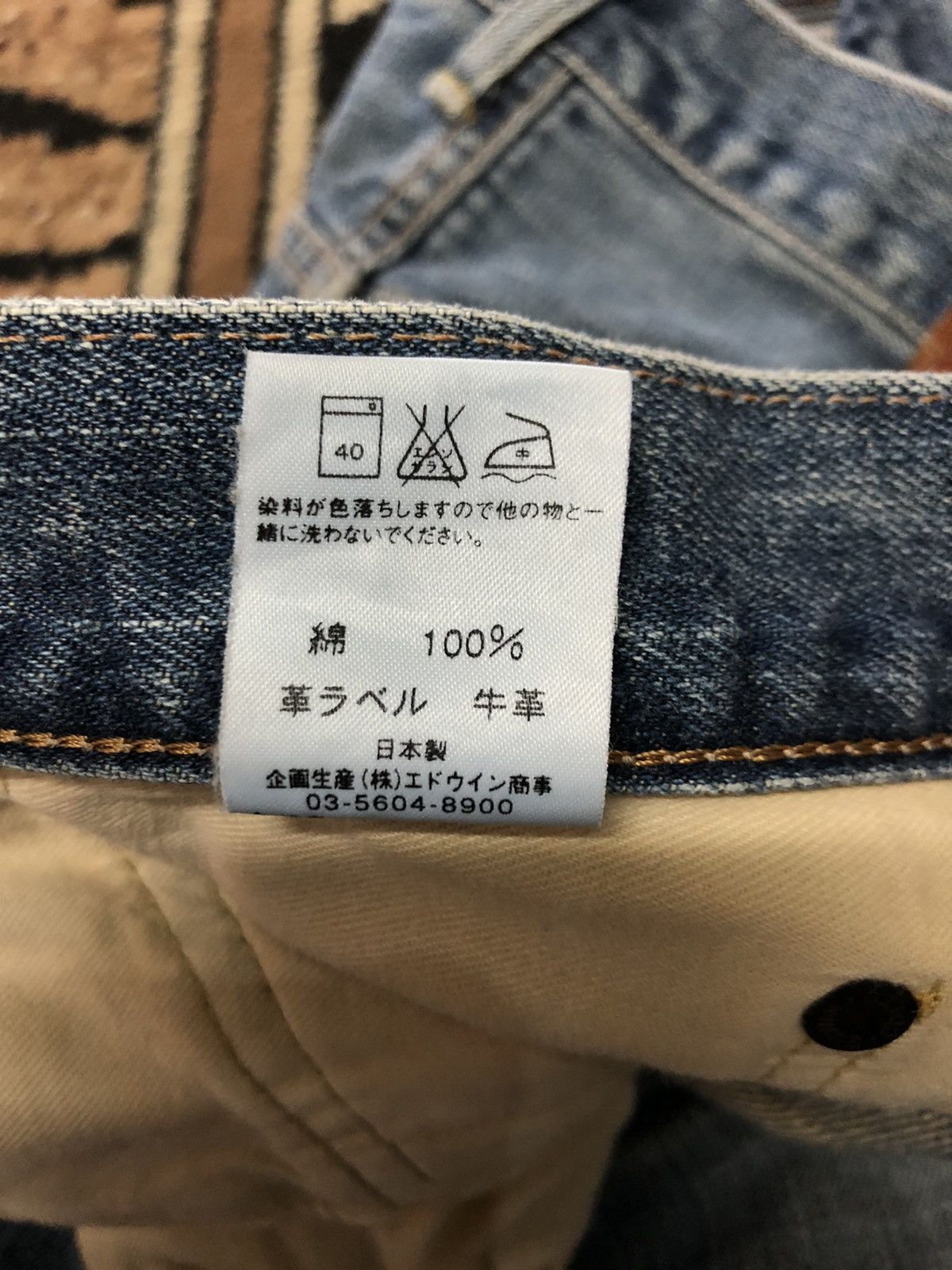 Edwin × Vintage VINTAGE SELVEDGE EDWIN 505 BLUE WASH DISTRESSED DENIM Size US 36 / EU 52 - 8 Thumbnail