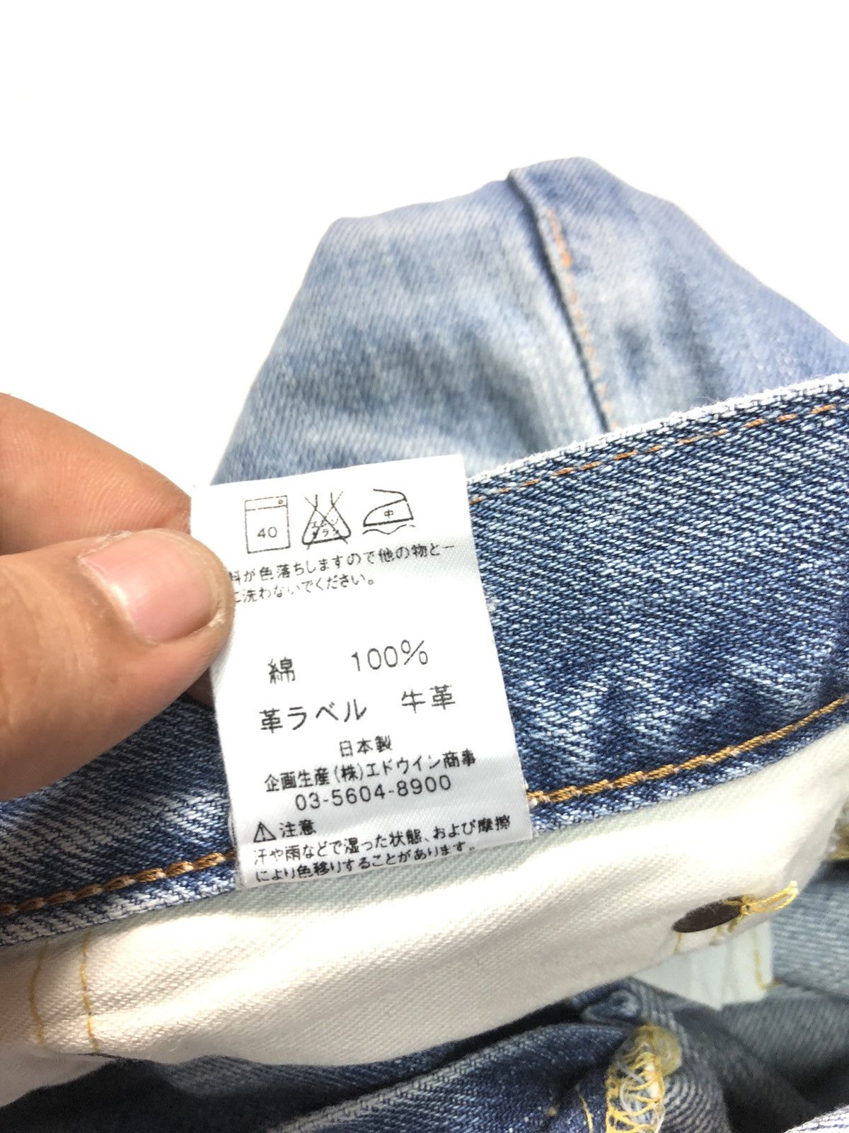 Edwin × Salvage × Vintage VINTAGE EDWIN 505x SELVEDGE BLUE WASH DENIM Size US 29 - 8 Thumbnail