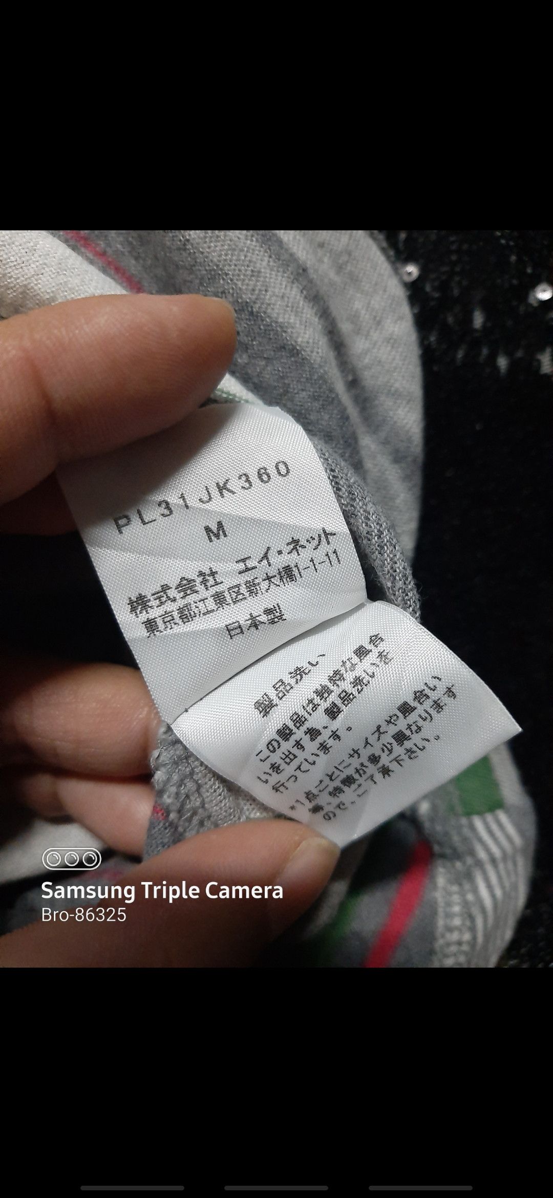 Designer × Issey Miyake × Tsumori Chisato ISSEY MIYAKE PLANTATION PATCH WORK STRIPE V NECK Size US M / EU 48-50 / 2 - 3 Thumbnail