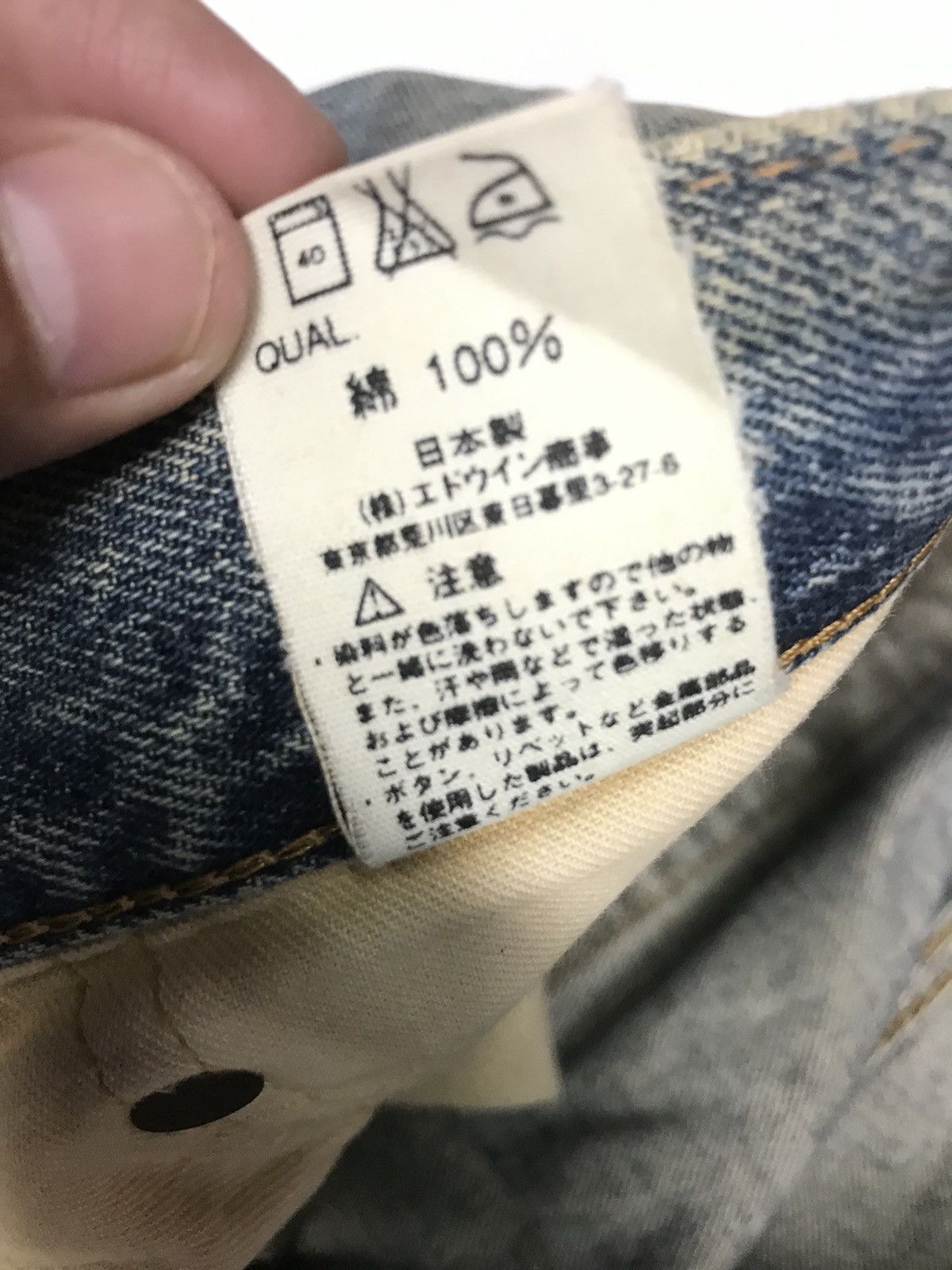 Edwin × Vintage VINTAGE RUSTY SELVEDGE EDWIN505 BLUE WASH DISTRESSED DENIM Size US 30 / EU 46 - 13 Thumbnail