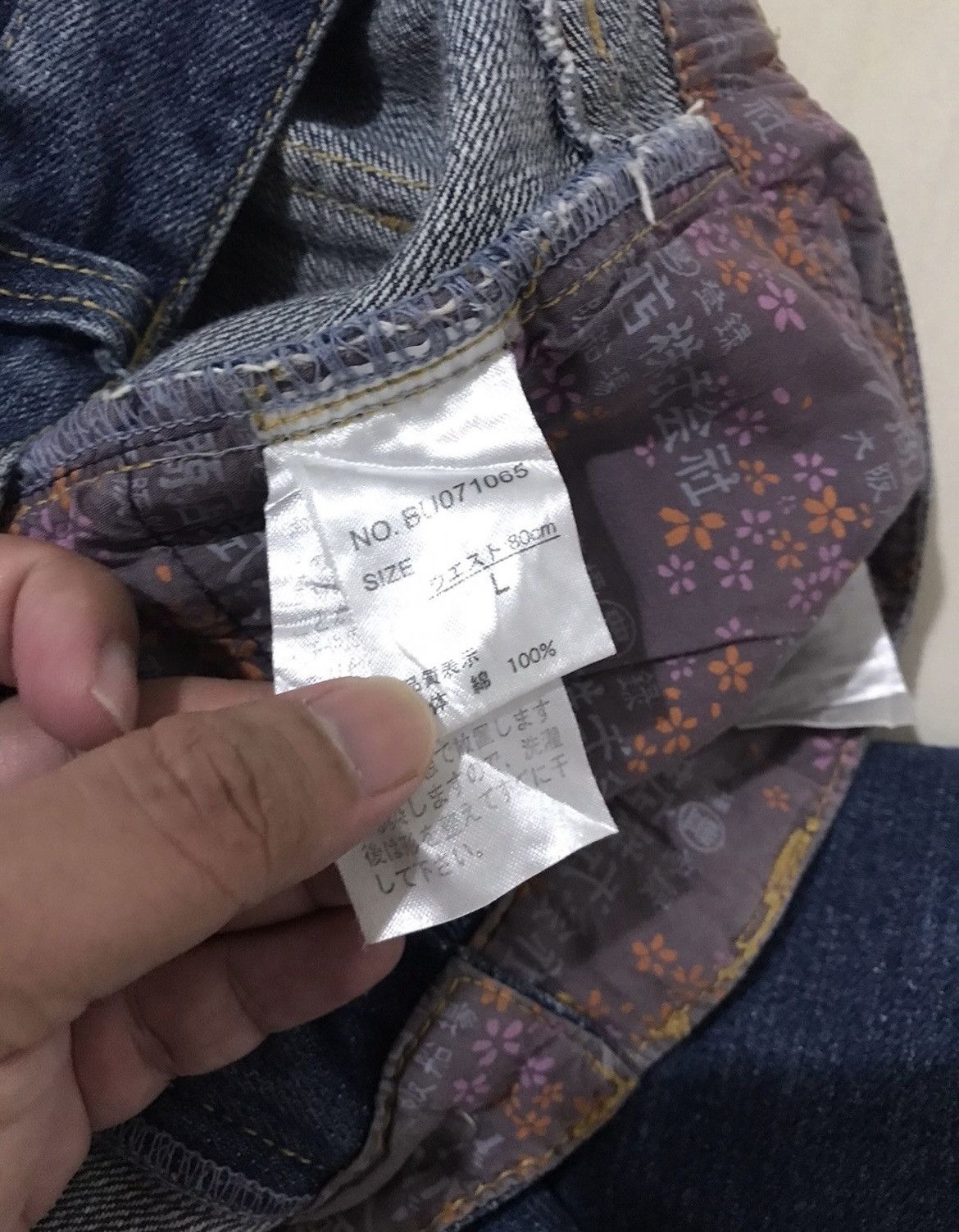 Japanese Brand Japanese Brand Koi Fish Big Logo Design Denim Size US 34 / EU 50 - 6 Thumbnail