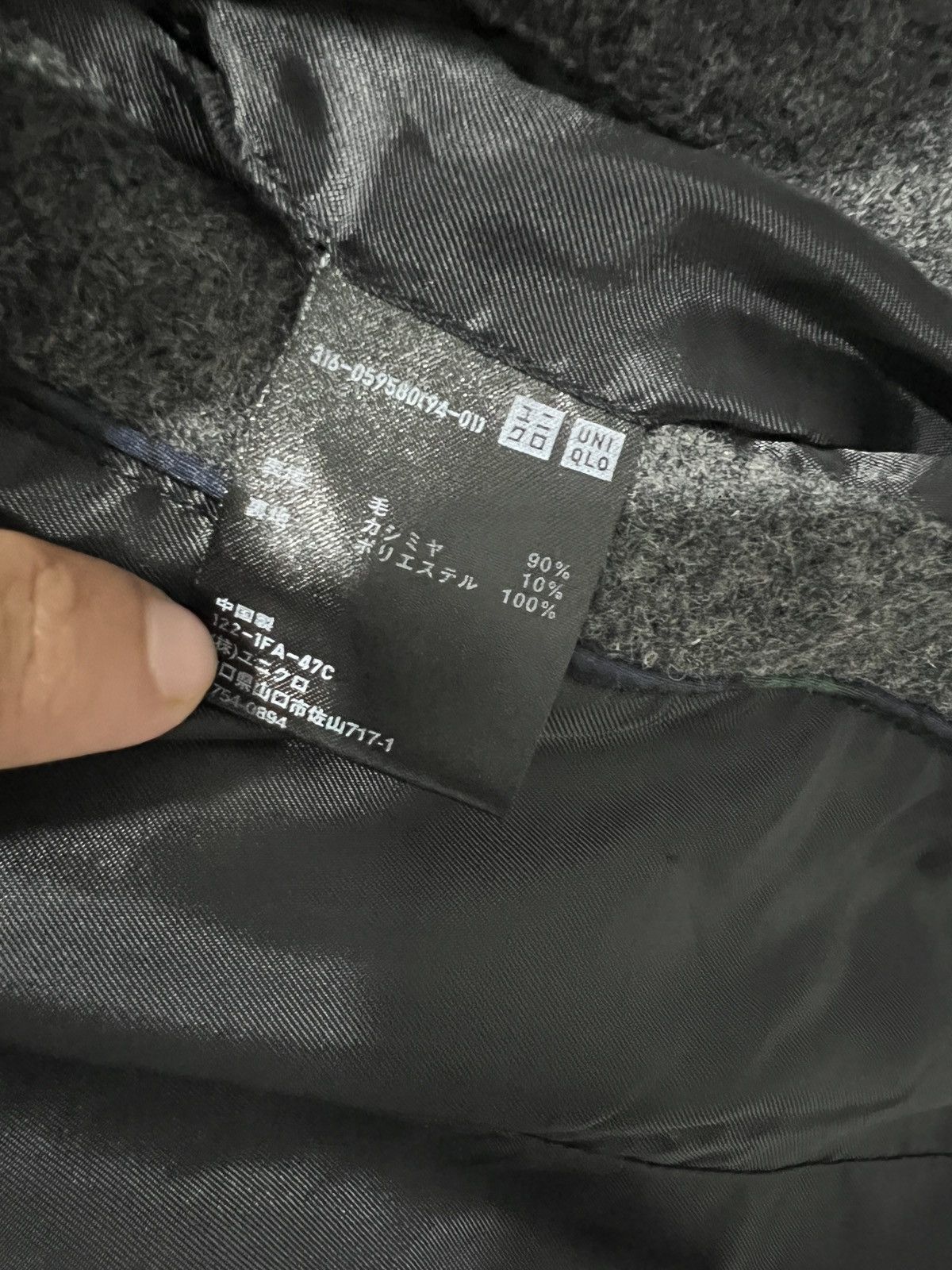 Jil Sander × Uniqlo Uniqlo + Jil Sander Long Coat Size US L / EU 52-54 / 3 - 6 Thumbnail