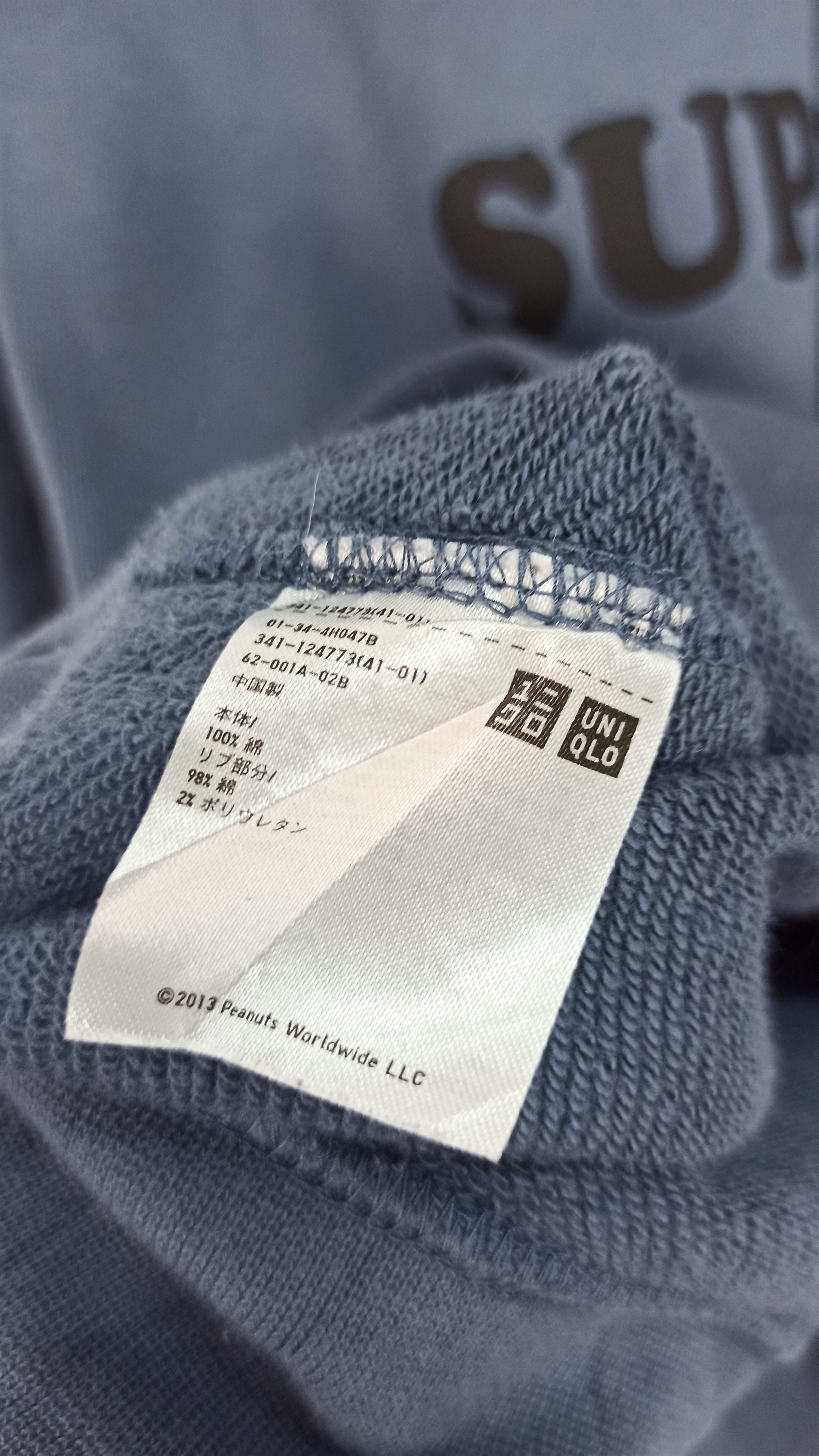 Kaws × Peanuts × Uniqlo Uniqlo Peanuts Snoopy Crewneck Sweatshirt Size US S / EU 44-46 / 1 - 4 Thumbnail