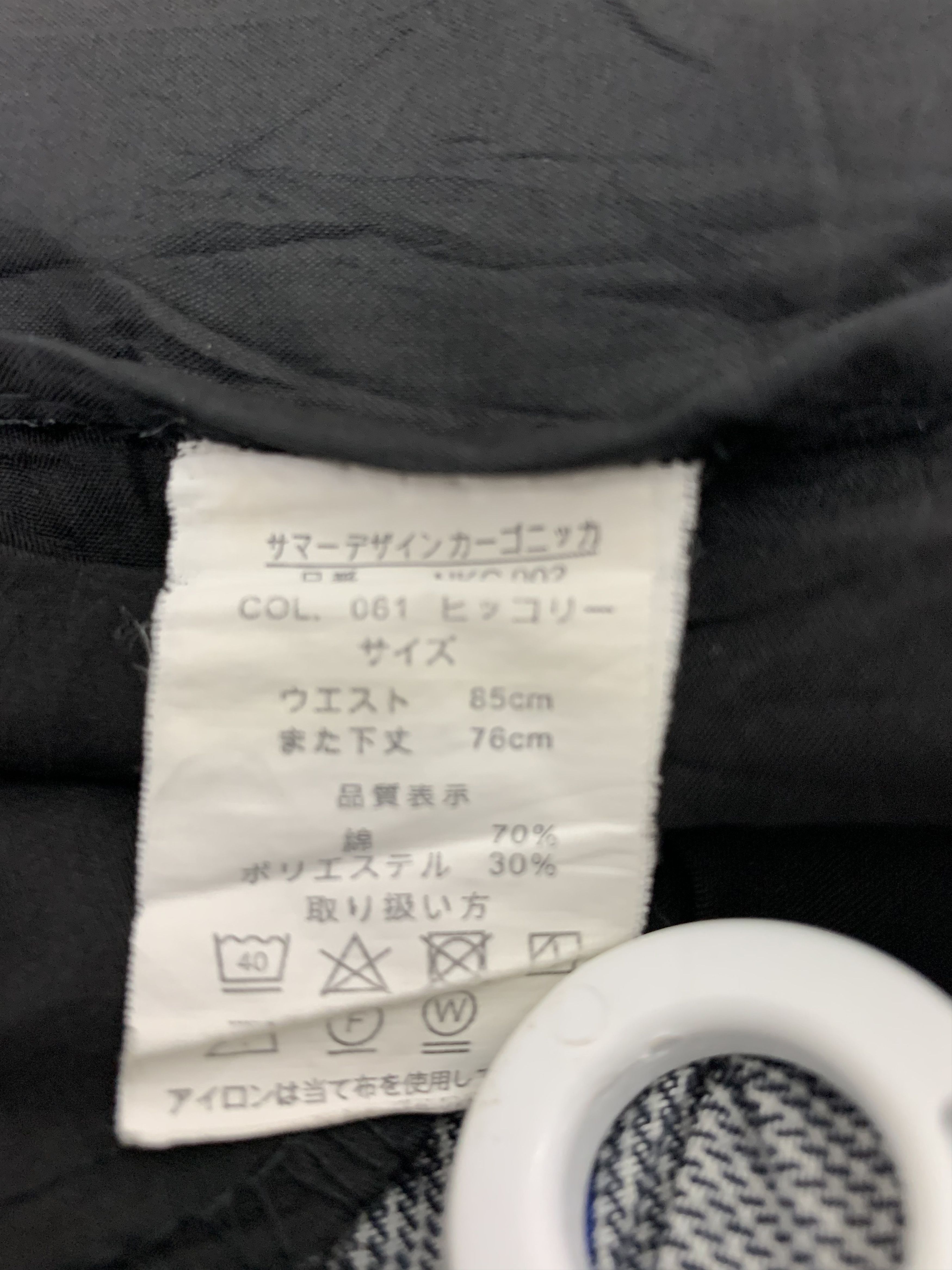 Japanese Brand Cargo Pants Multipocket Black White Stripes Japanese Brande Size US 31 - 17 Thumbnail