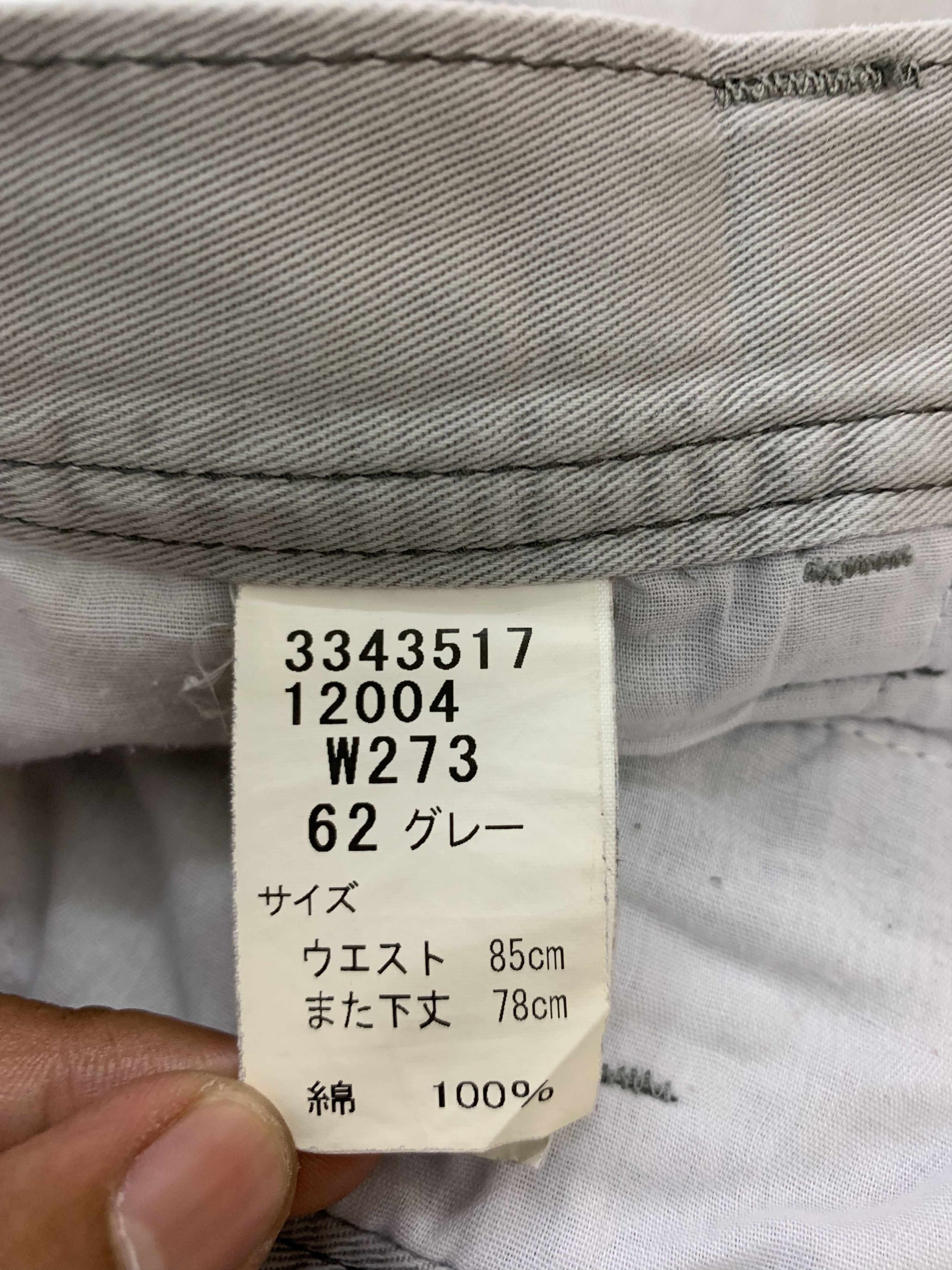 Japanese Brand Cargo Pants Distressed Multipocket Grey Streetwear Size US 31 - 16 Thumbnail
