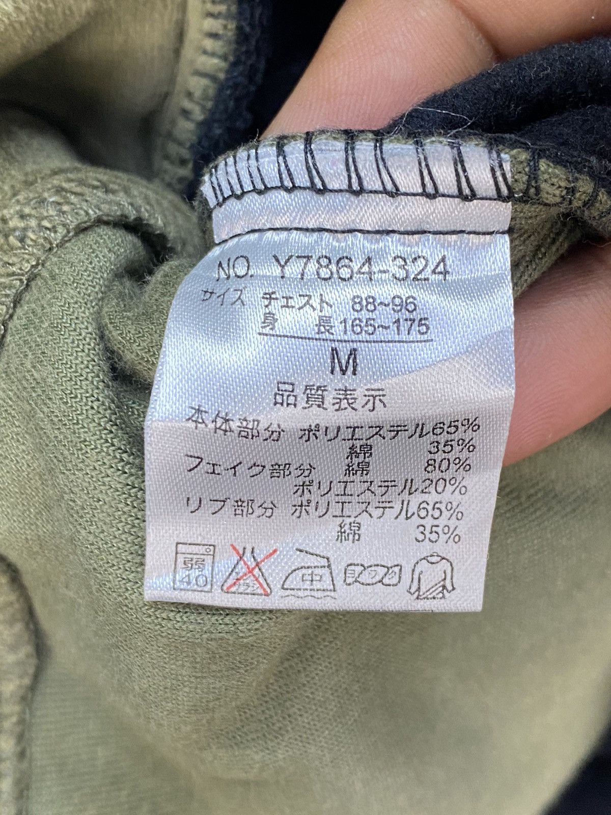 Japanese Brand ❗️HOT❗️Dual Dice Punk Jacket Size US M / EU 48-50 / 2 - 6 Thumbnail