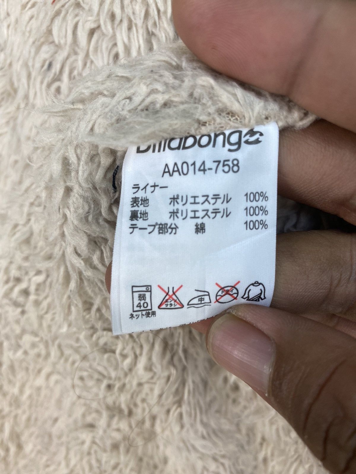 Billabong Vintage Billabong Parkas Jacket Size US M / EU 48-50 / 2 - 9 Thumbnail