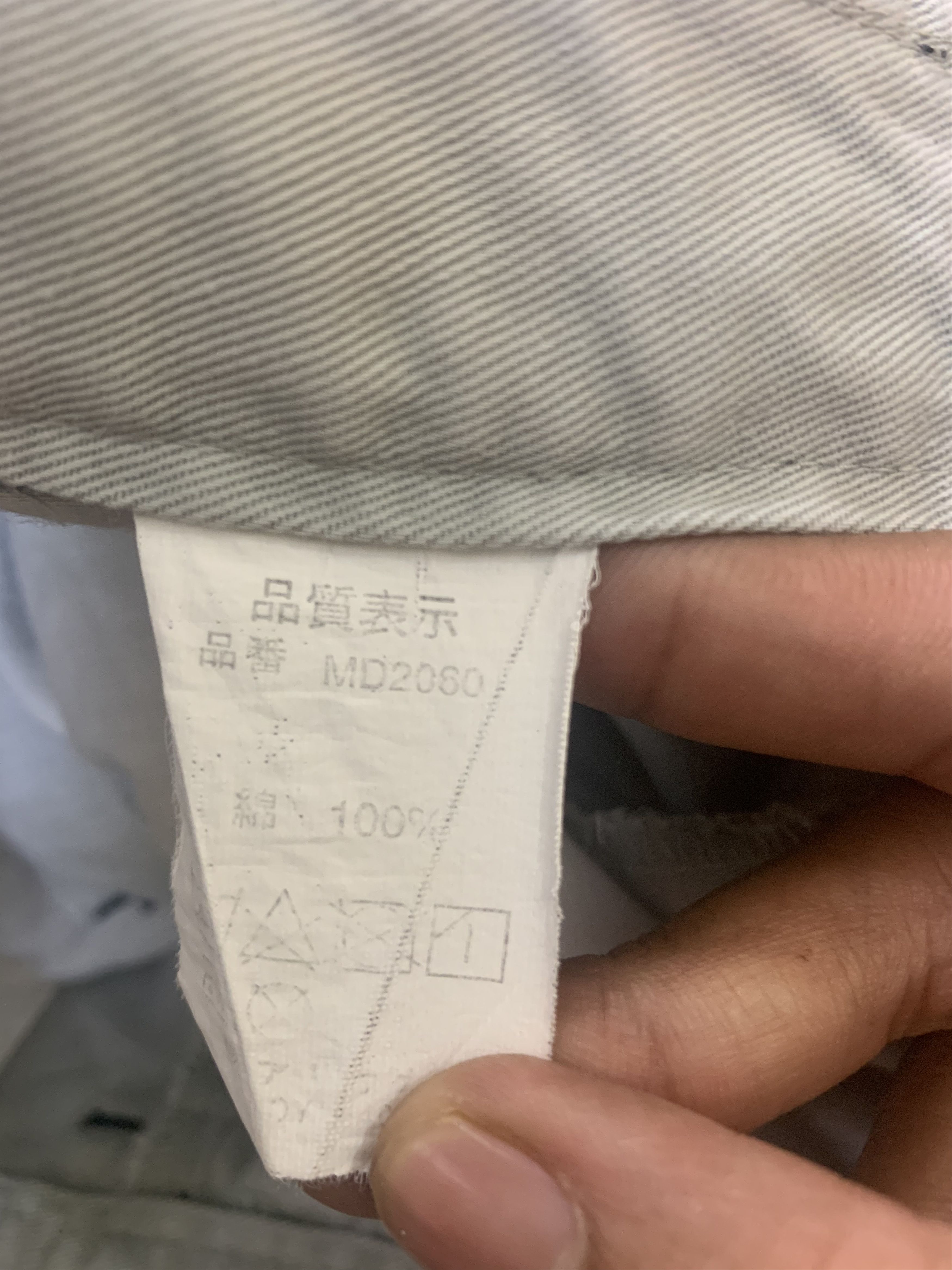 Japanese Brand Cargo Pants Max Dyna Japanese Branded Vintage Size US 27 - 16 Thumbnail