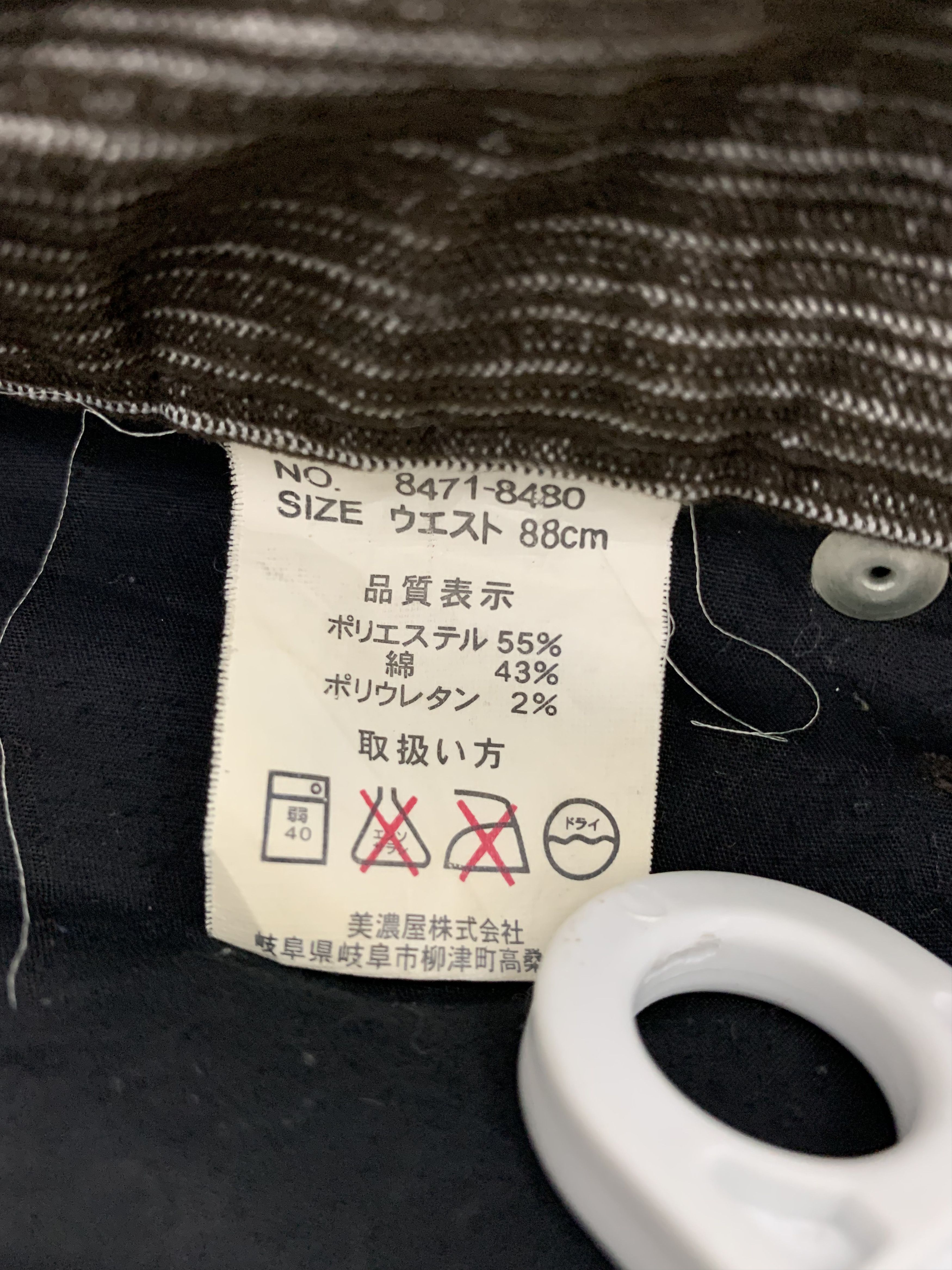 Japanese Brand Conduroy Pants Dark Brown Paris Homme Vtg Streetwear Size US 34 / EU 50 - 11 Thumbnail
