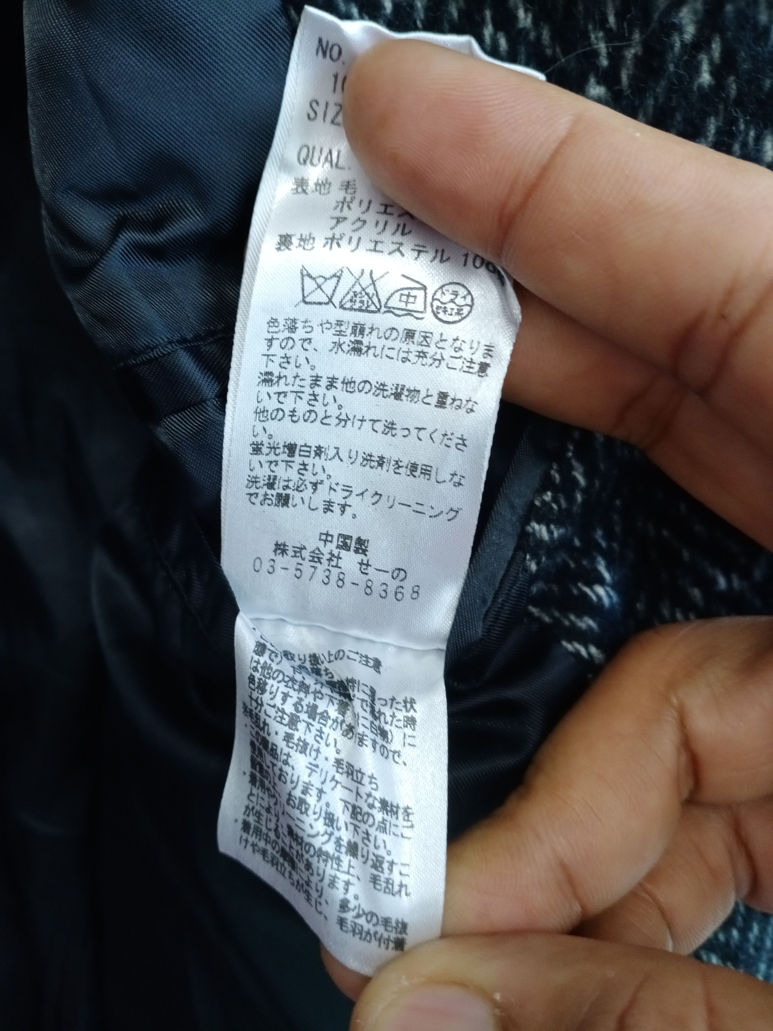 Vanquish 💥RARE💥Vintage Vanquish Japan Wool Long Coat Jacket Size US S / EU 44-46 / 1 - 8 Thumbnail