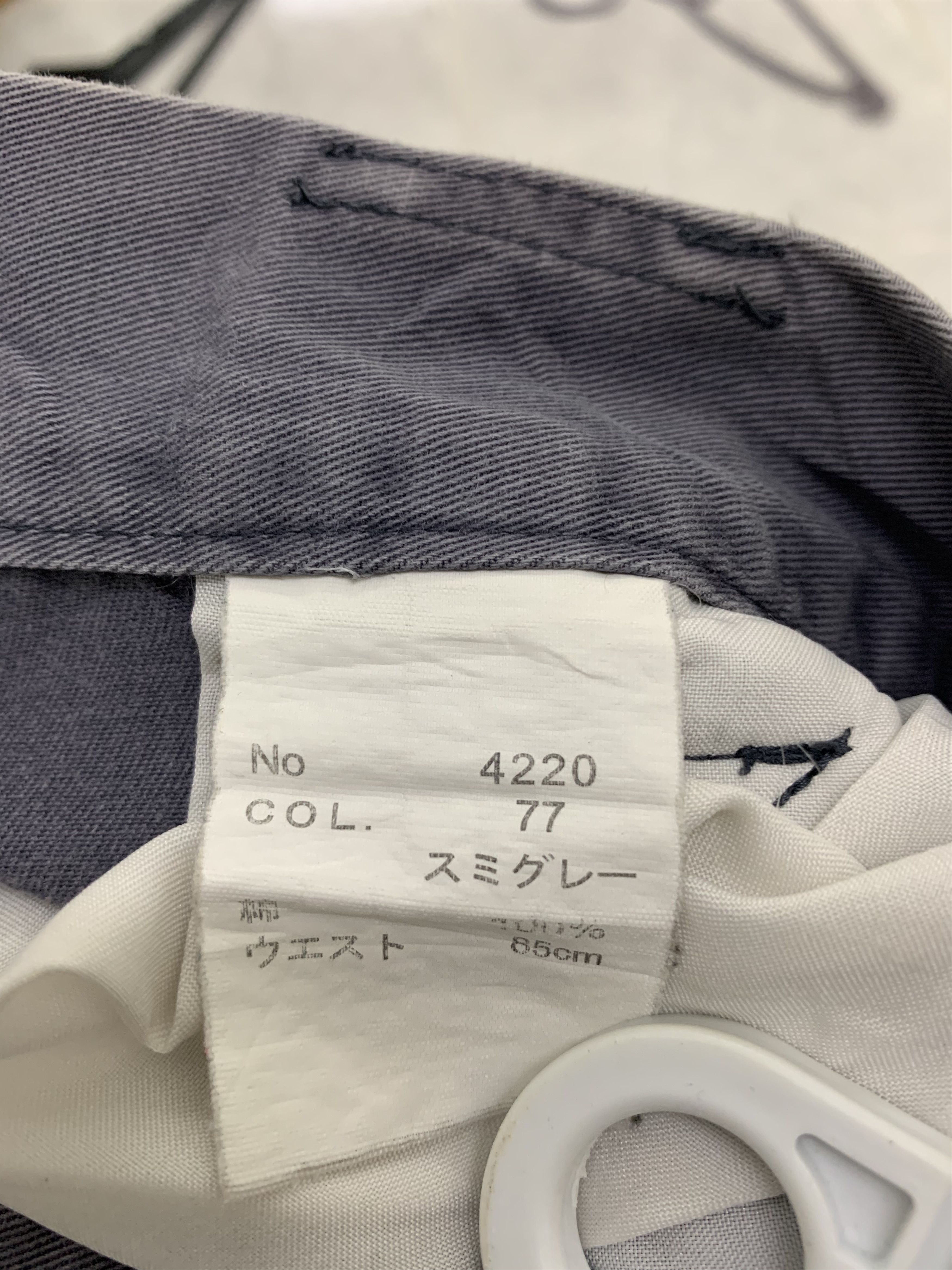 Japanese Brand Cargo Pants Workers Multipocket Streetwear Japanese Branded Size US 30 / EU 46 - 12 Thumbnail