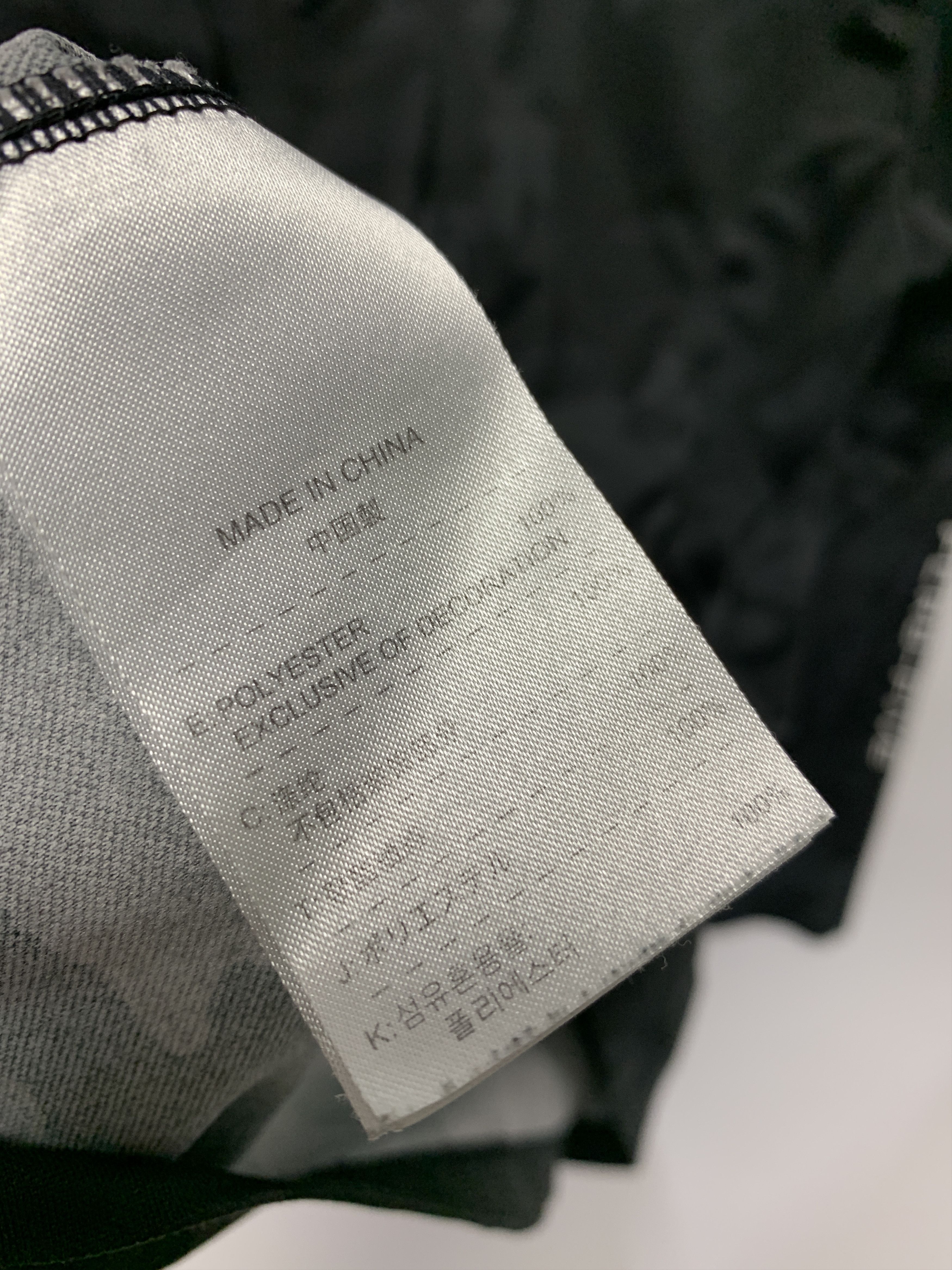 F.C.R.B FRAGMENT VISVIM FCRB NIKE SOCCER FOOTBALL JERSEY SHIRT Size US S / EU 44-46 / 1 - 11 Thumbnail