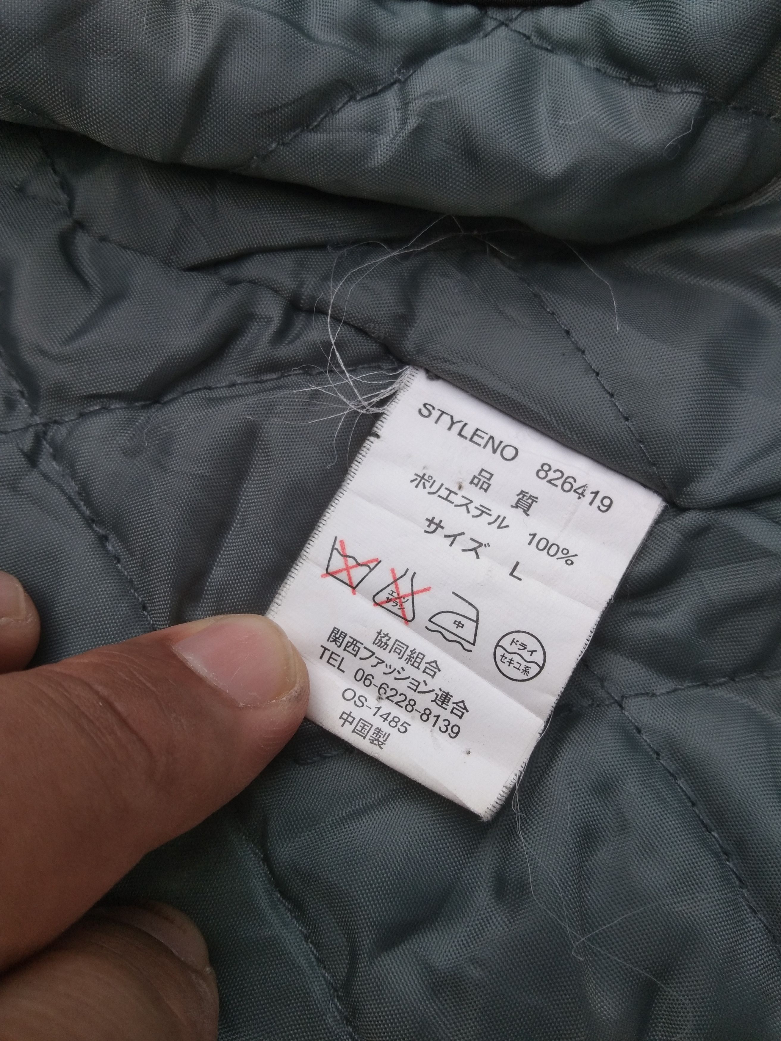 Japanese Brand JAPANESE BRAND HIFUMI QUILTED JACKET Size US L / EU 52-54 / 3 - 9 Thumbnail