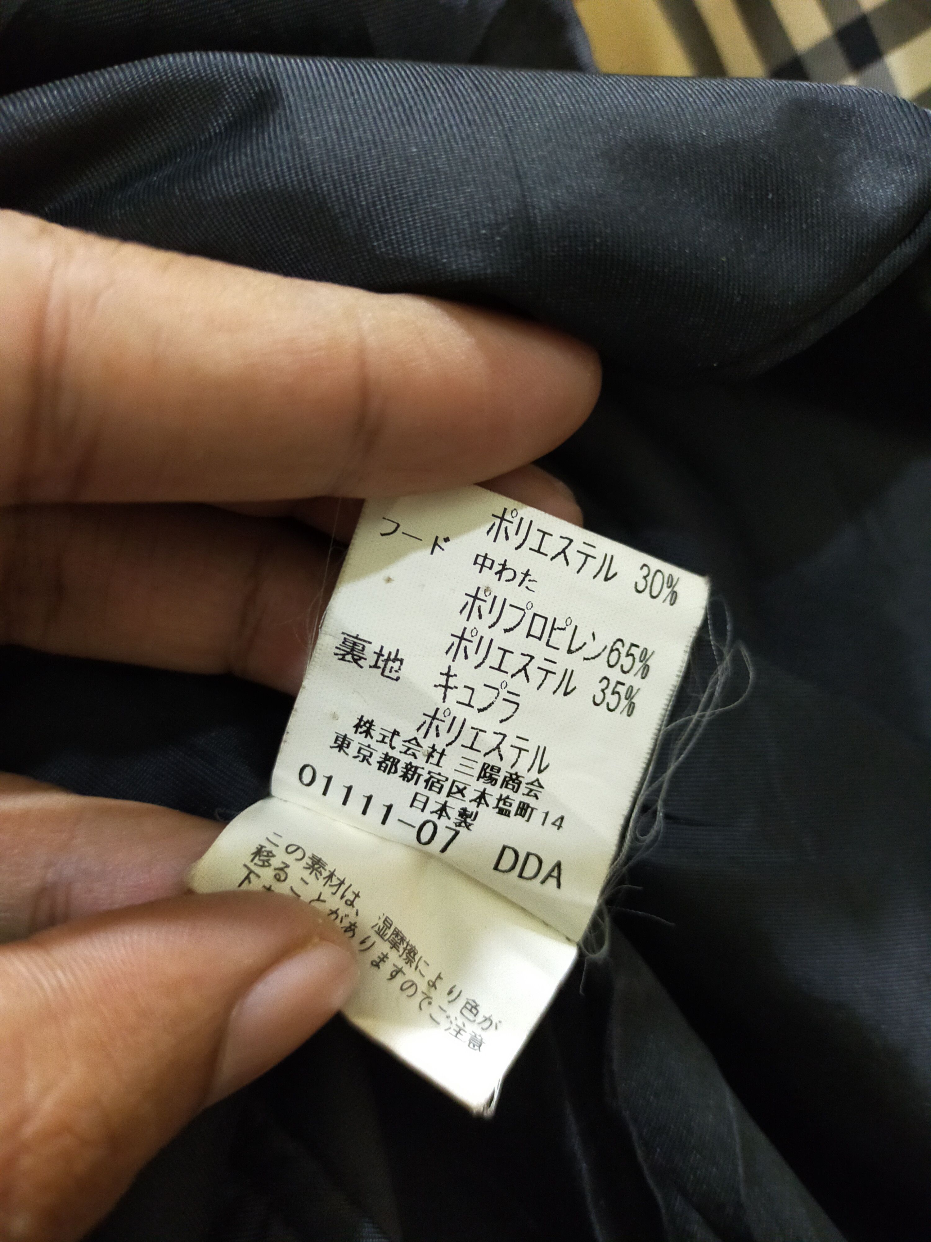 Burberry Burberry London Nova Check Jacket Size US S / EU 44-46 / 1 - 5 Thumbnail