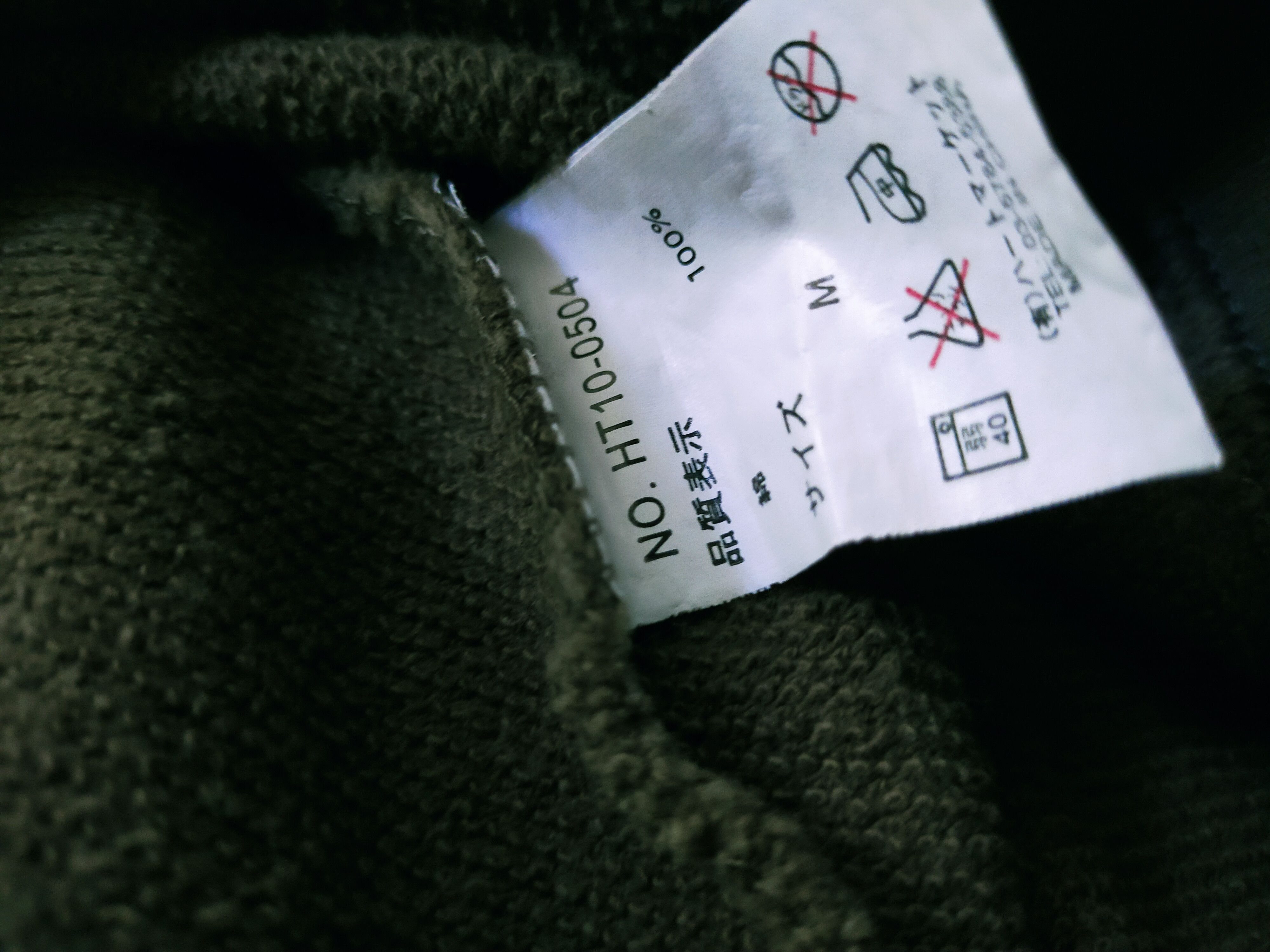Japanese Brand Heart Market ( Kokorokarano Tewatashi) Sweatshirt Size US M / EU 48-50 / 2 - 4 Thumbnail
