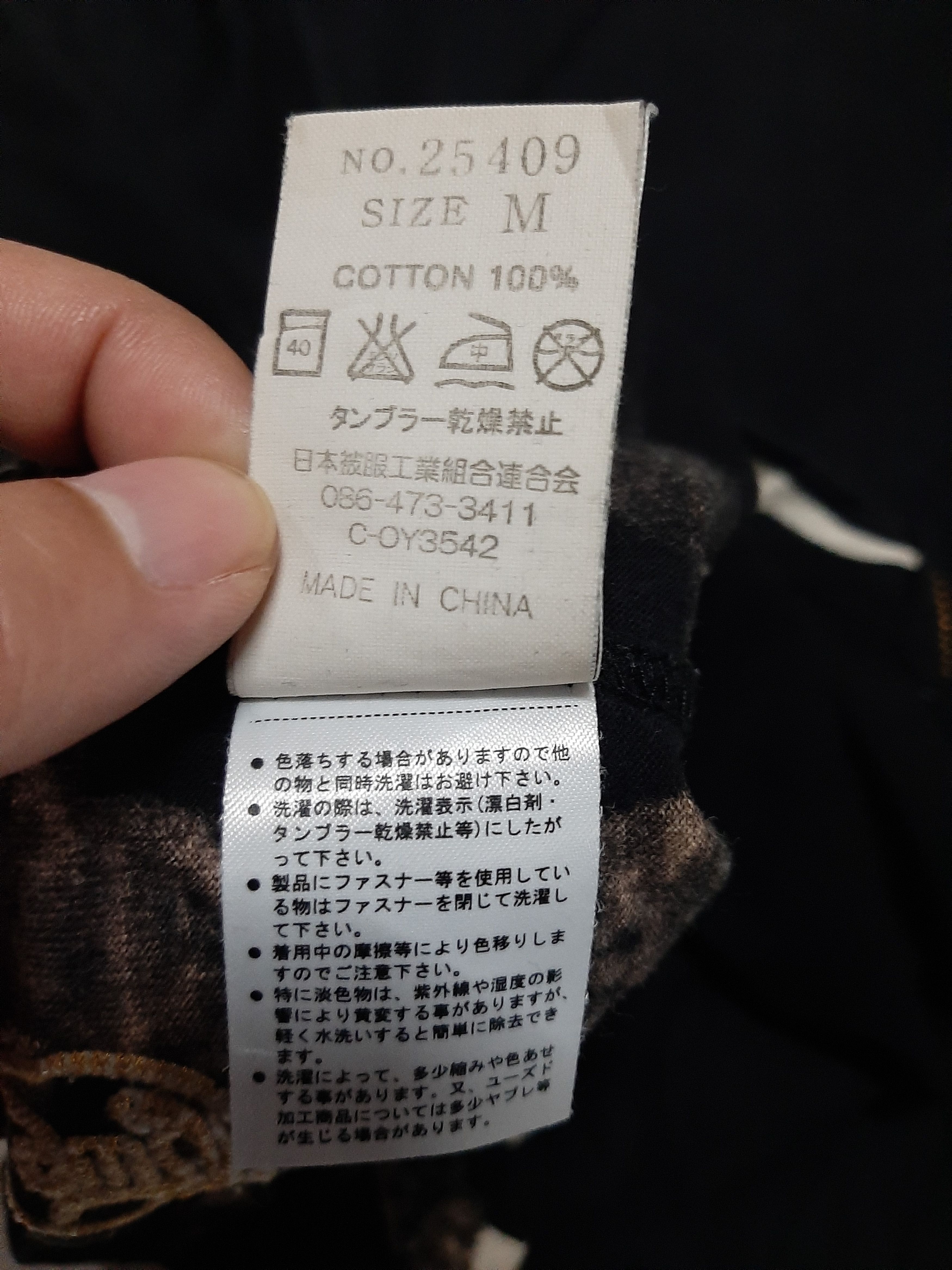 Eternal × Japanese Brand ETERNAL SUKAJAN ART MOTIF JAPANESE BRAND NICE DESIGN Size US S / EU 44-46 / 1 - 6 Thumbnail